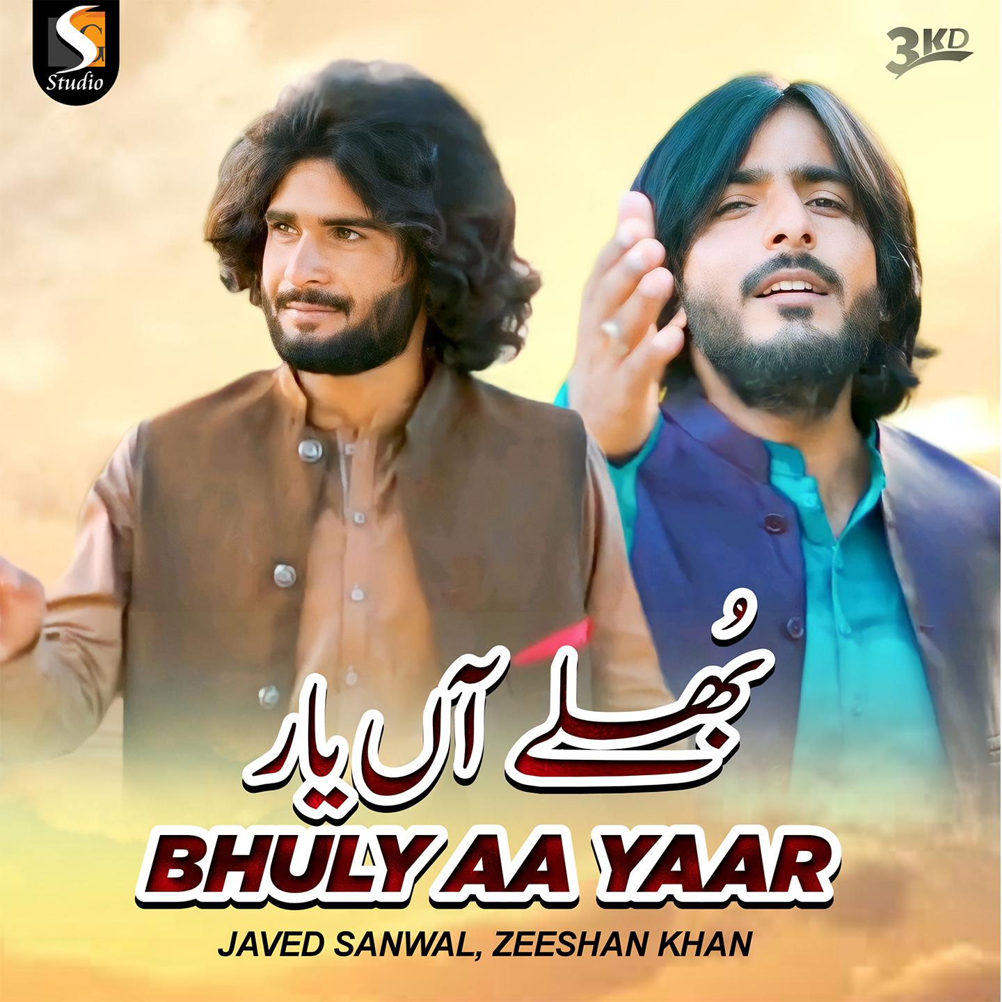 Постер альбома Bhuly Aa Yaar
