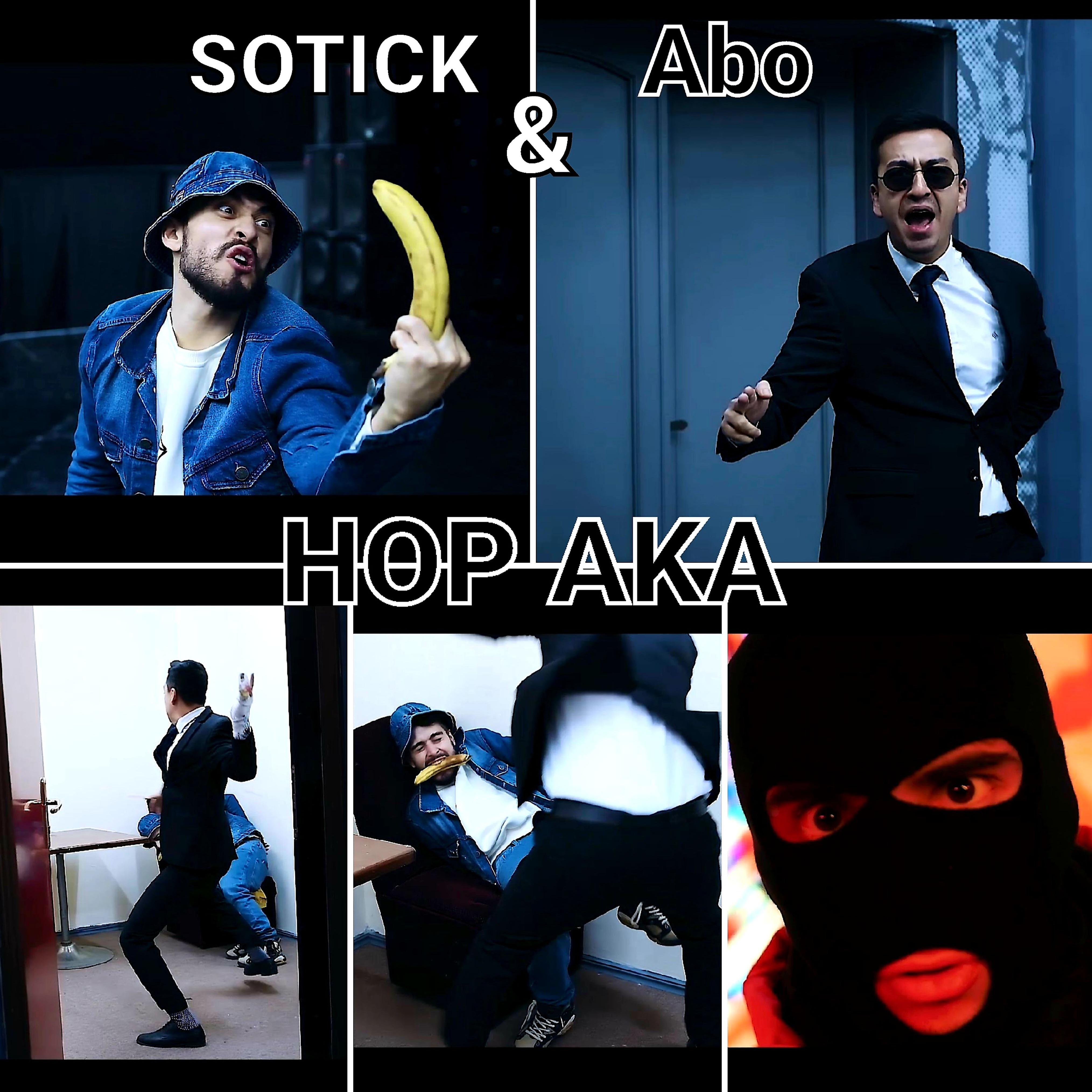 Постер альбома Hop Aka