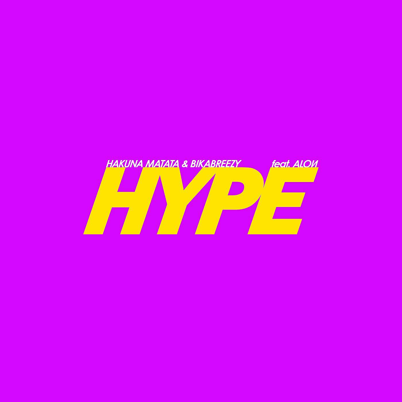Постер альбома Hype (feat. ALOИ)