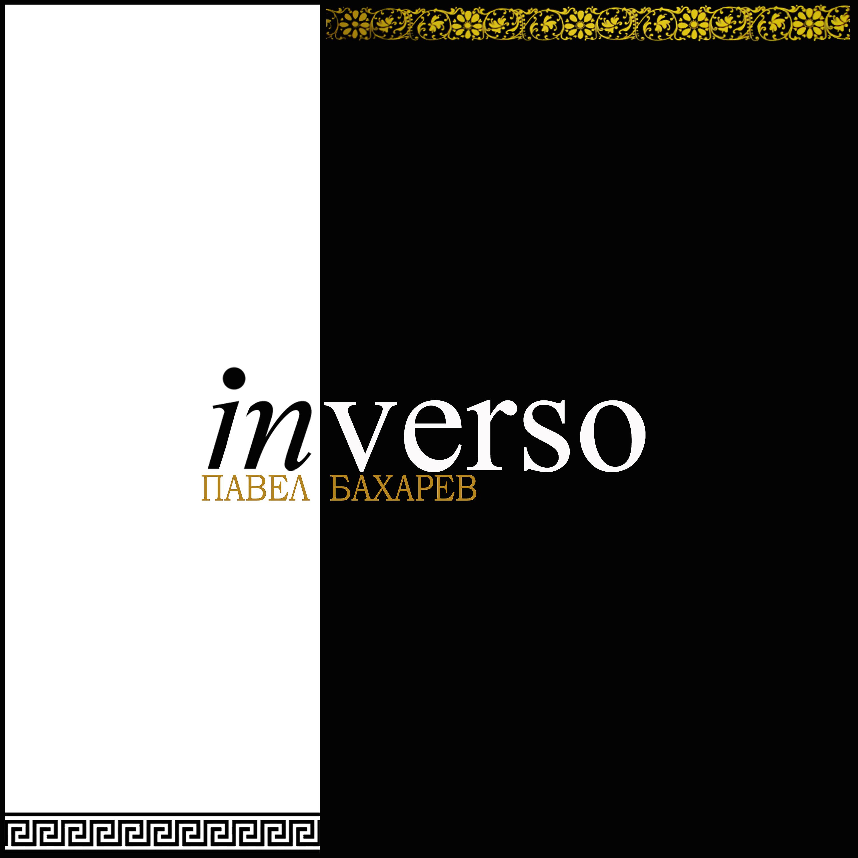 Постер альбома Inverso