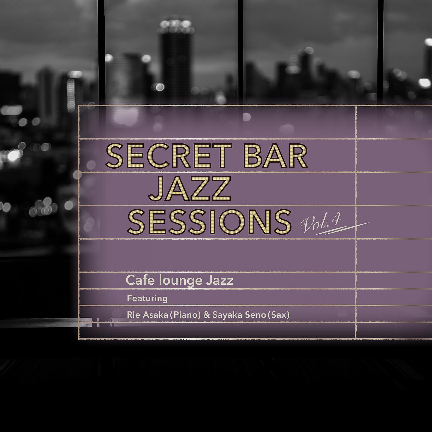 Постер альбома Secret Bar Jazz Sessions, Vol. 4