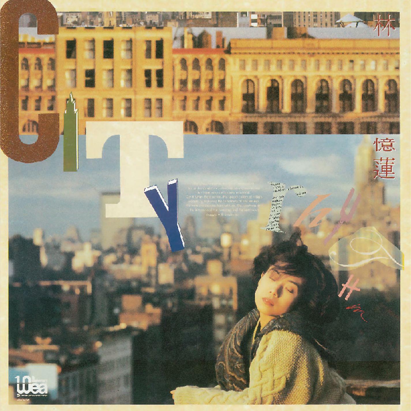 Постер альбома City Rhythm I (Deluxe Version)