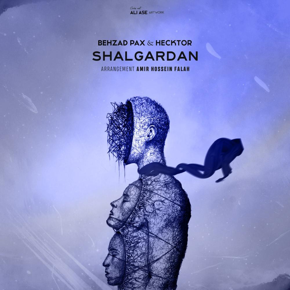 Постер альбома Shalgardan