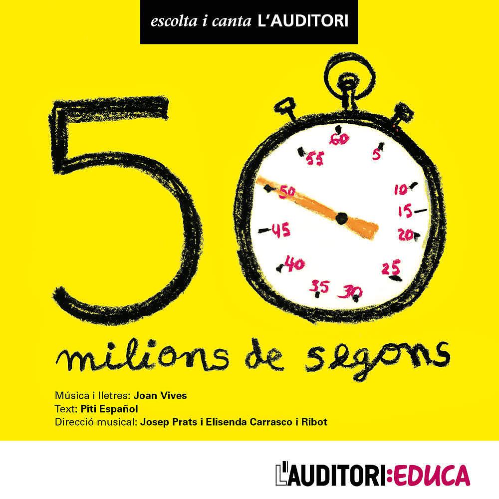 Постер альбома 50 Milions de Segons