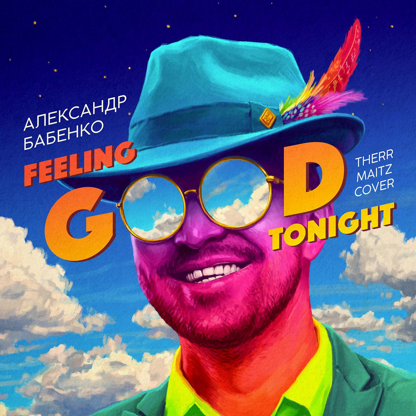 Постер альбома Feeling Good Tonight (Therr Maitz Cover)