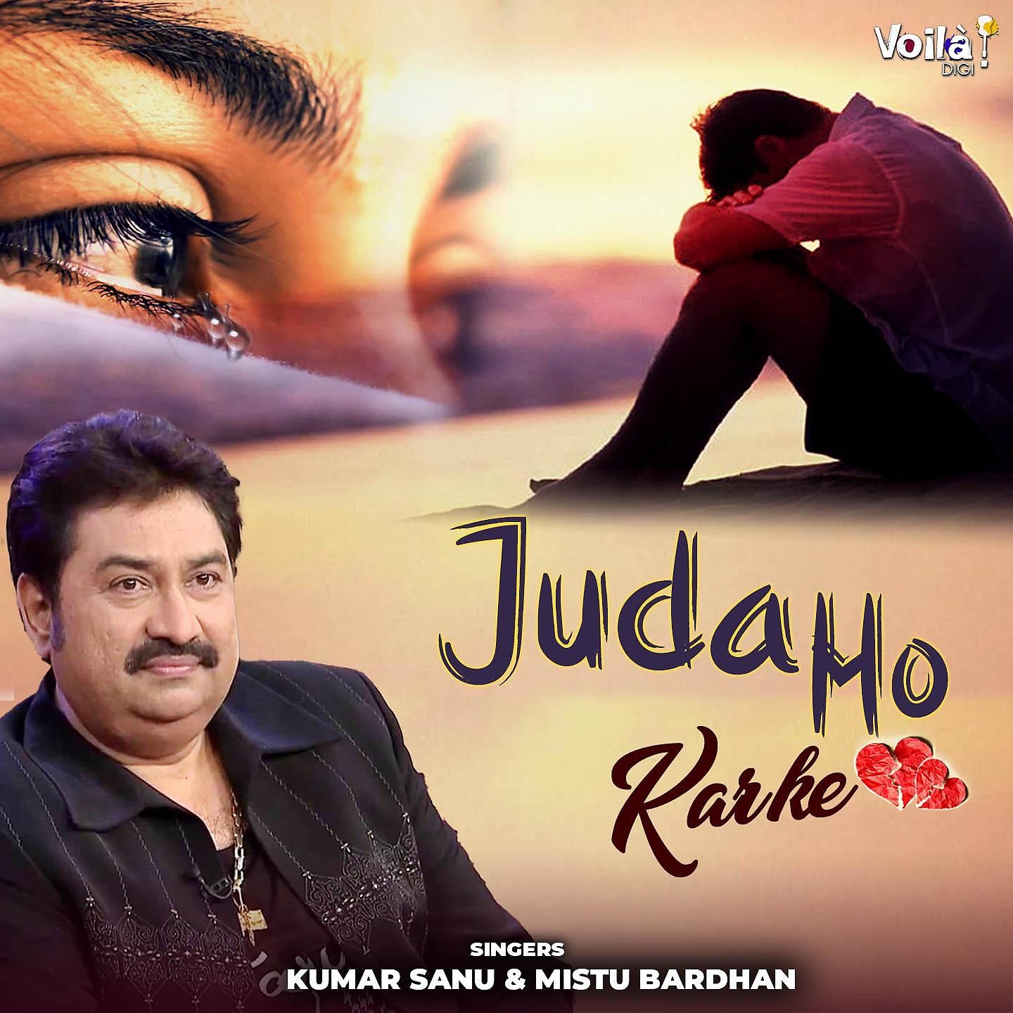 Постер альбома Juda Ho Karke