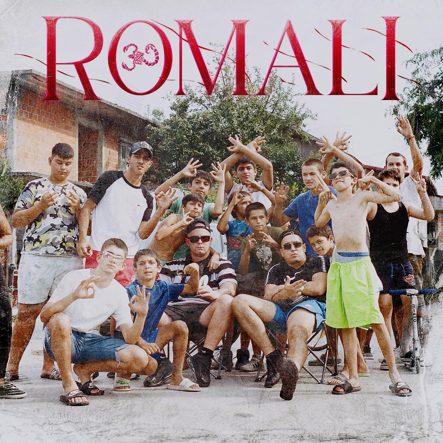 Постер альбома ROMALI