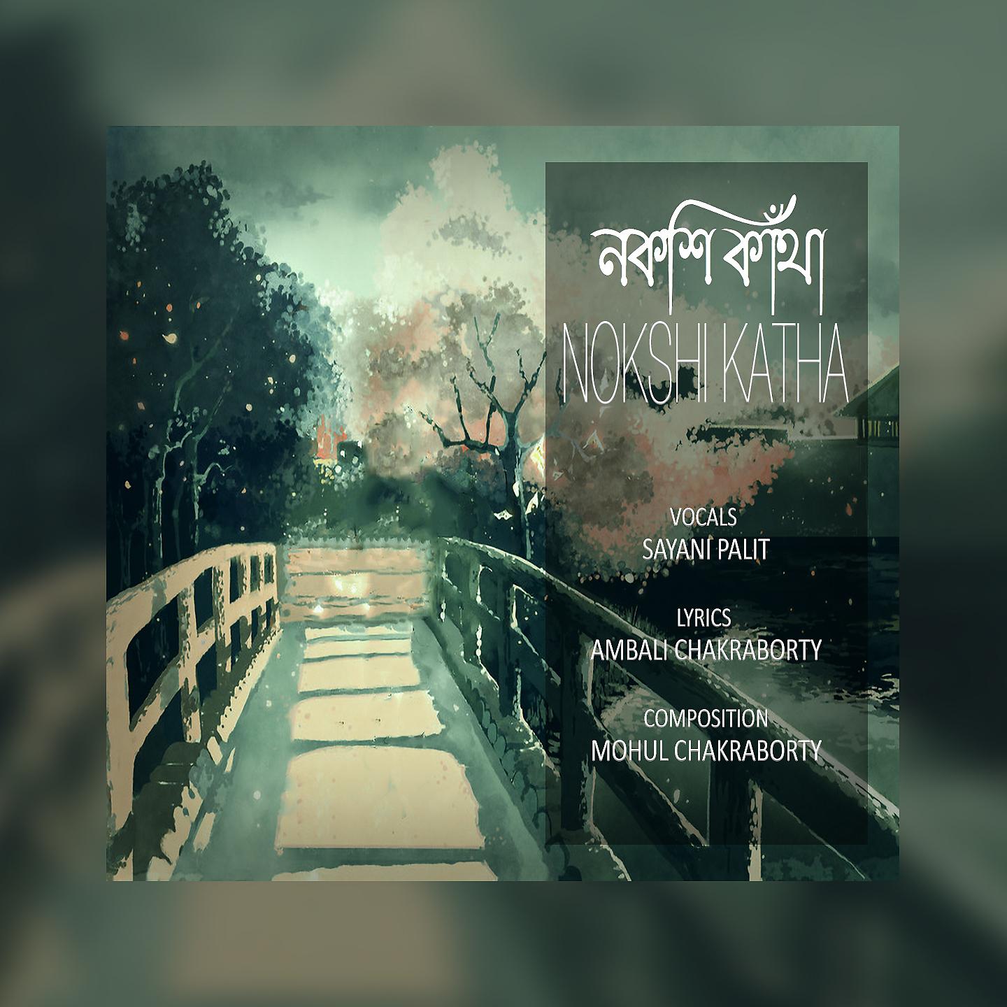 Постер альбома Nokshikatha