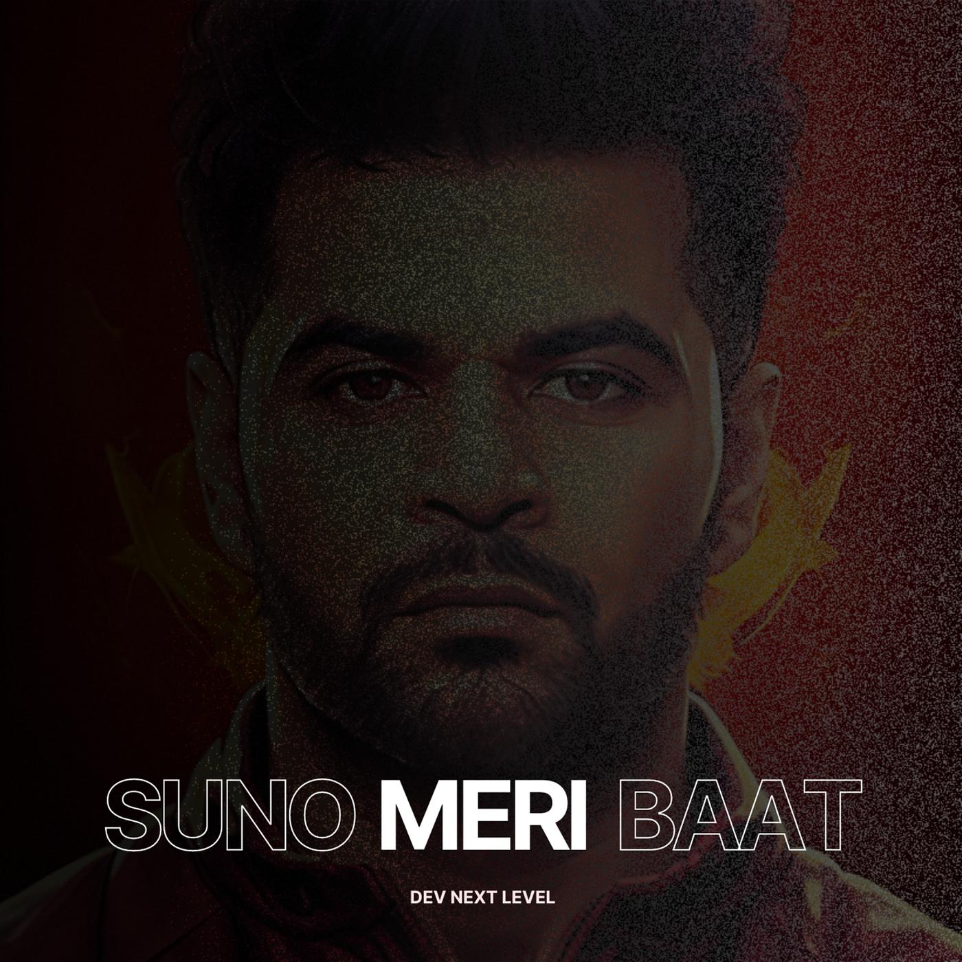 Постер альбома Suno Meri Baat