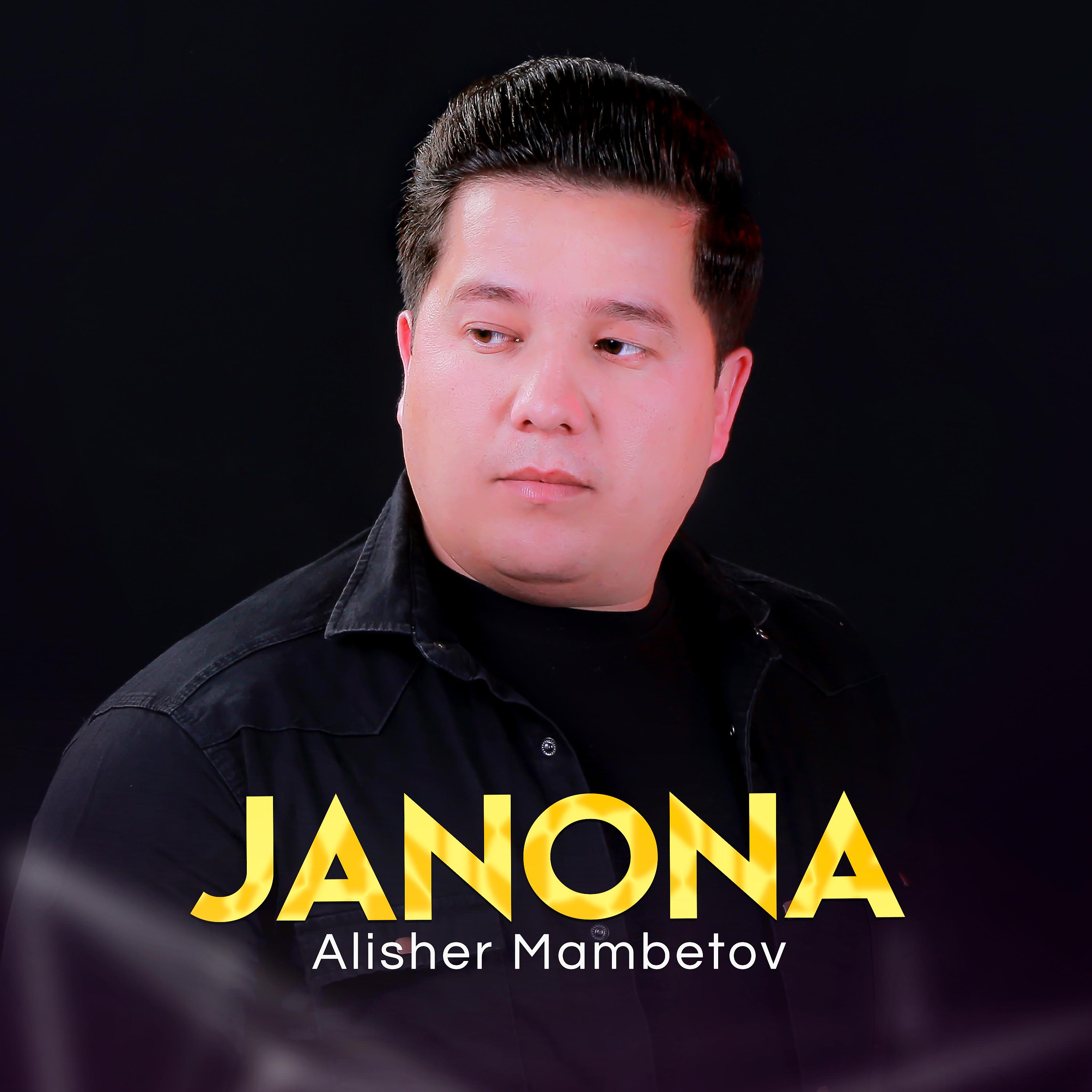 Постер альбома Janona