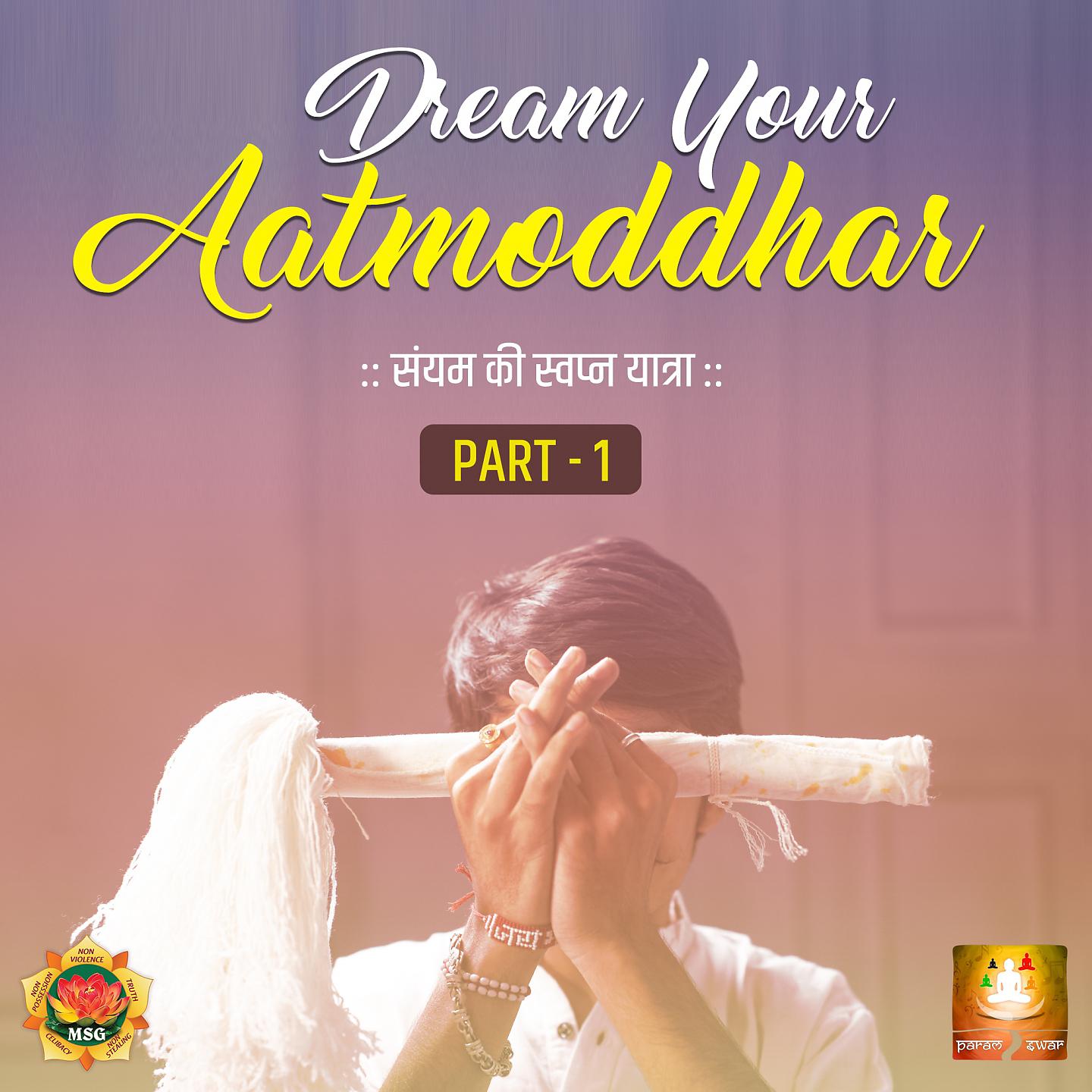 Постер альбома Dream Your Aatmoddhar, Pt. 1