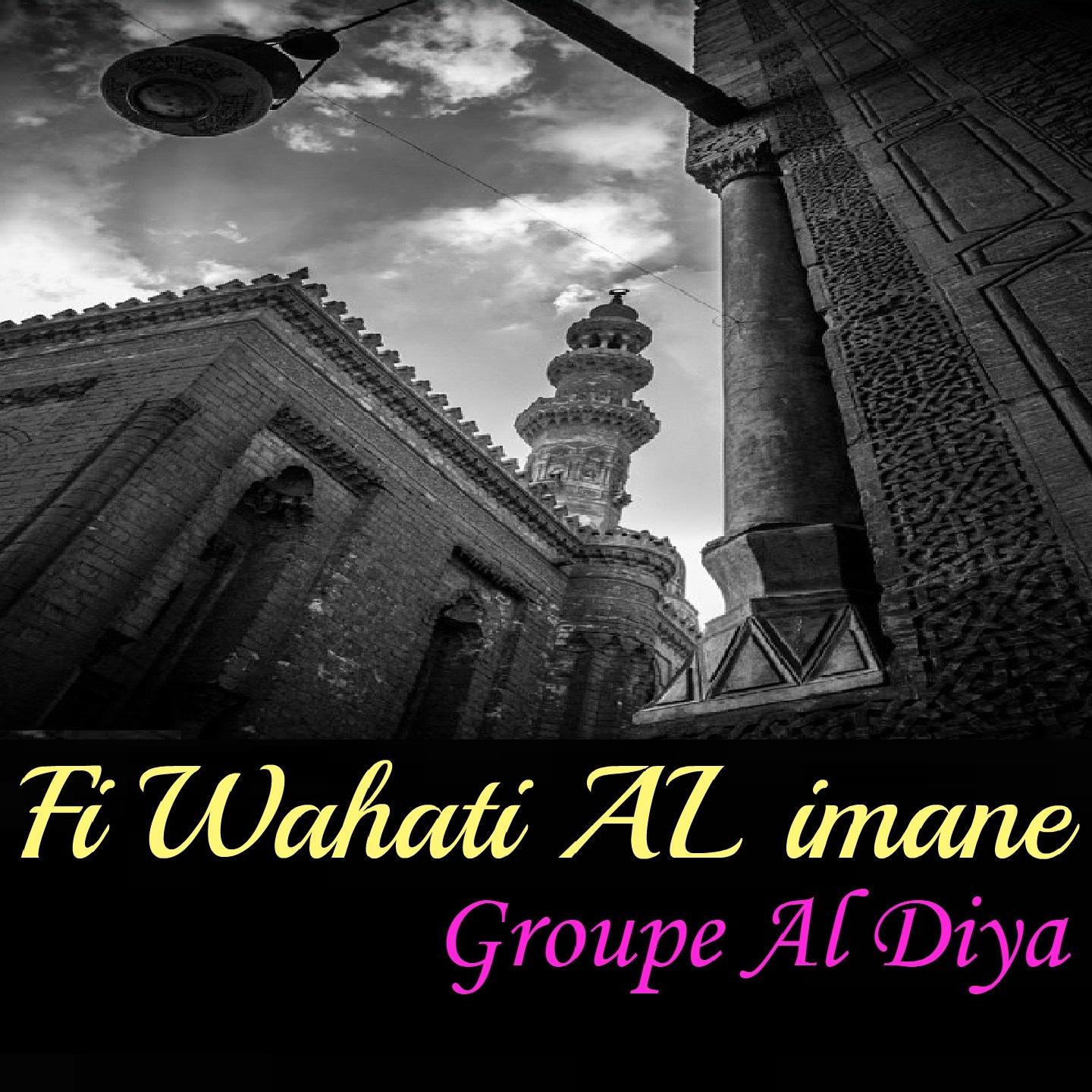 Постер альбома Fi Wahati Al Imane