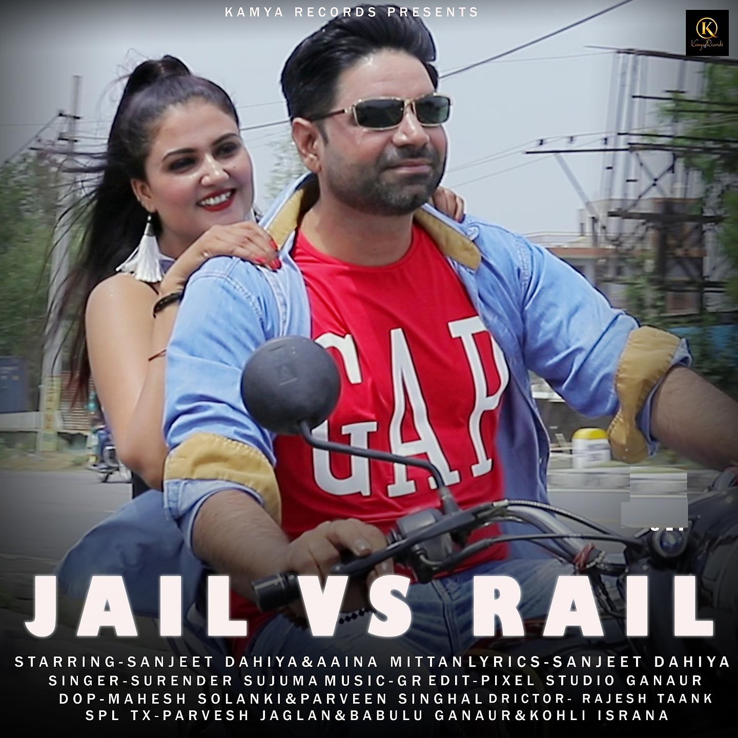 Постер альбома Jail vs. Rail