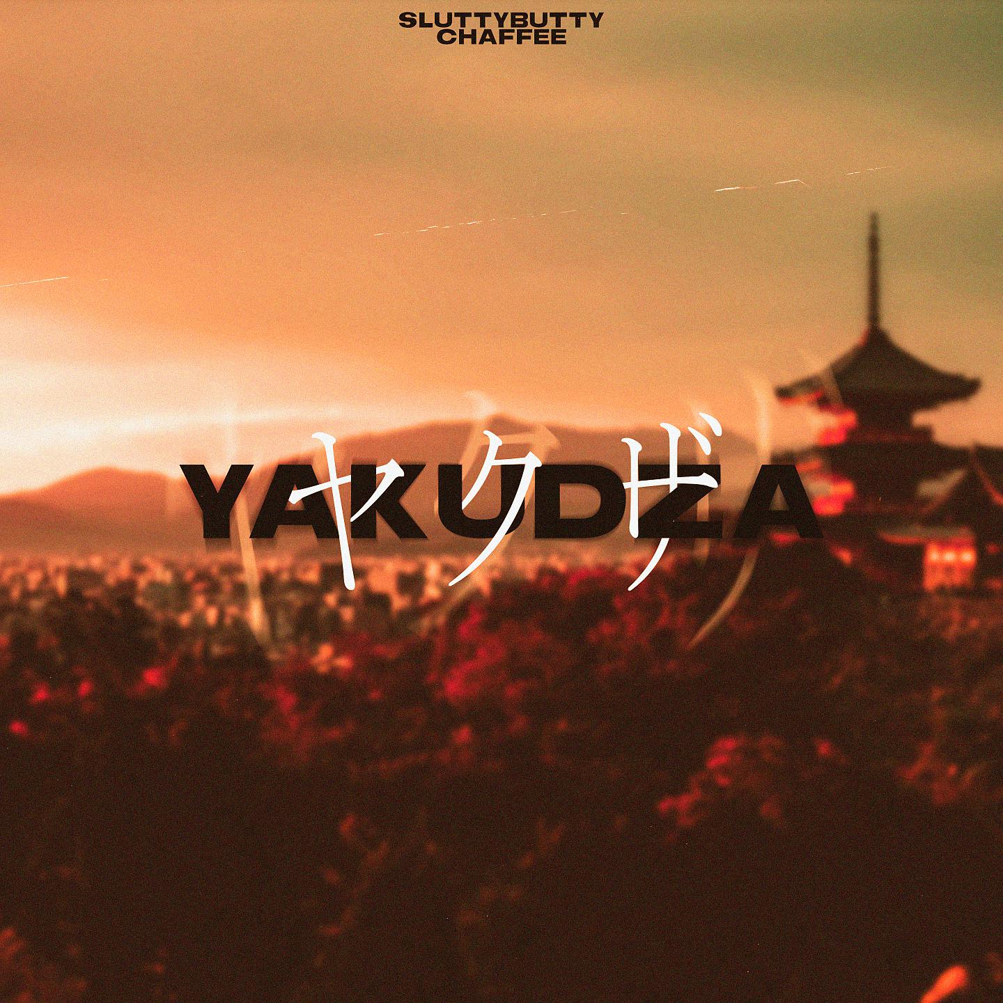 Постер альбома Yakudza