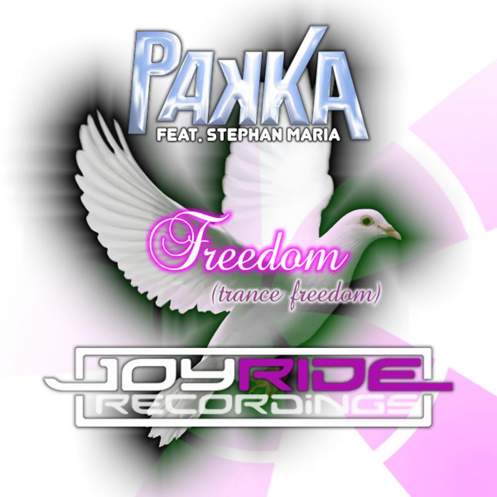 Постер альбома Freedom (Trance Freedom)