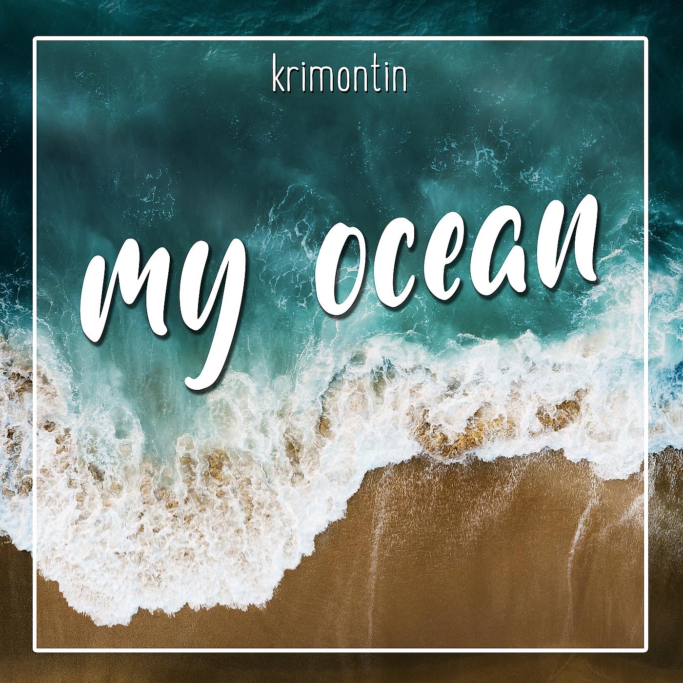 Постер альбома My Ocean