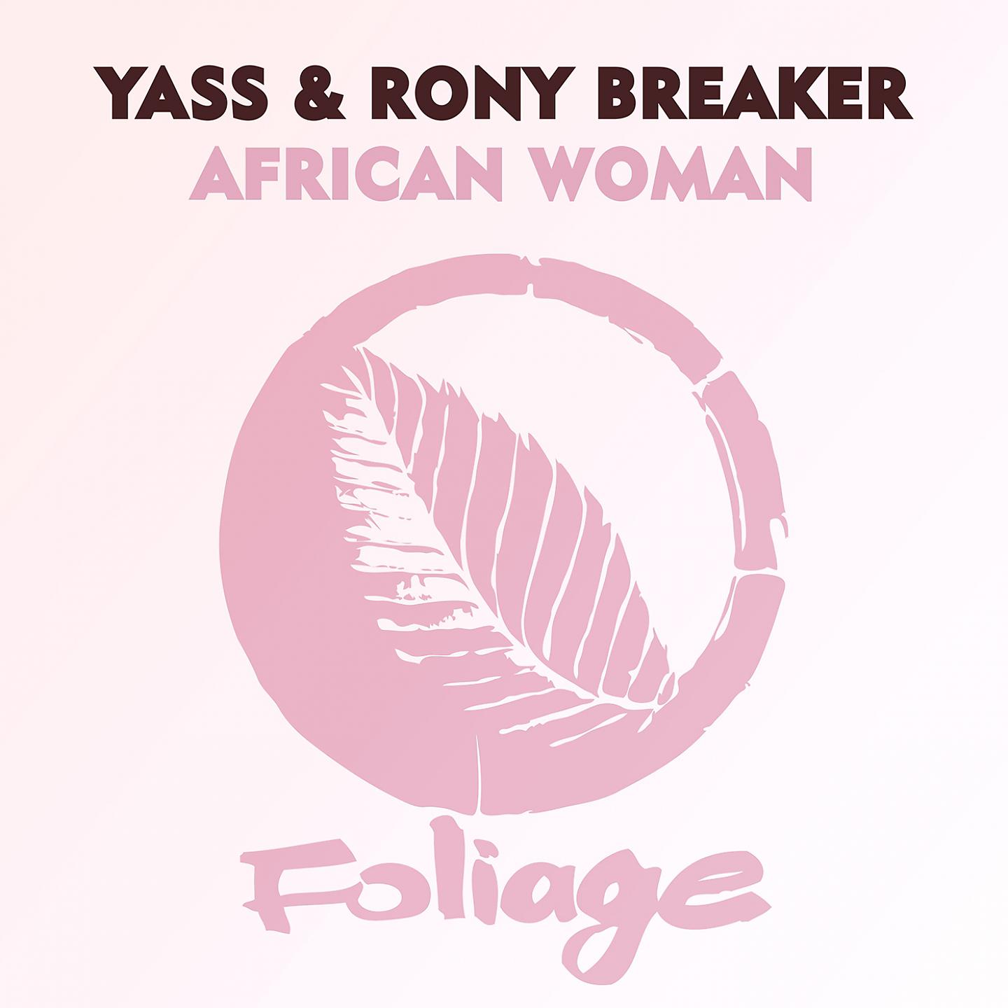 Постер альбома African Woman
