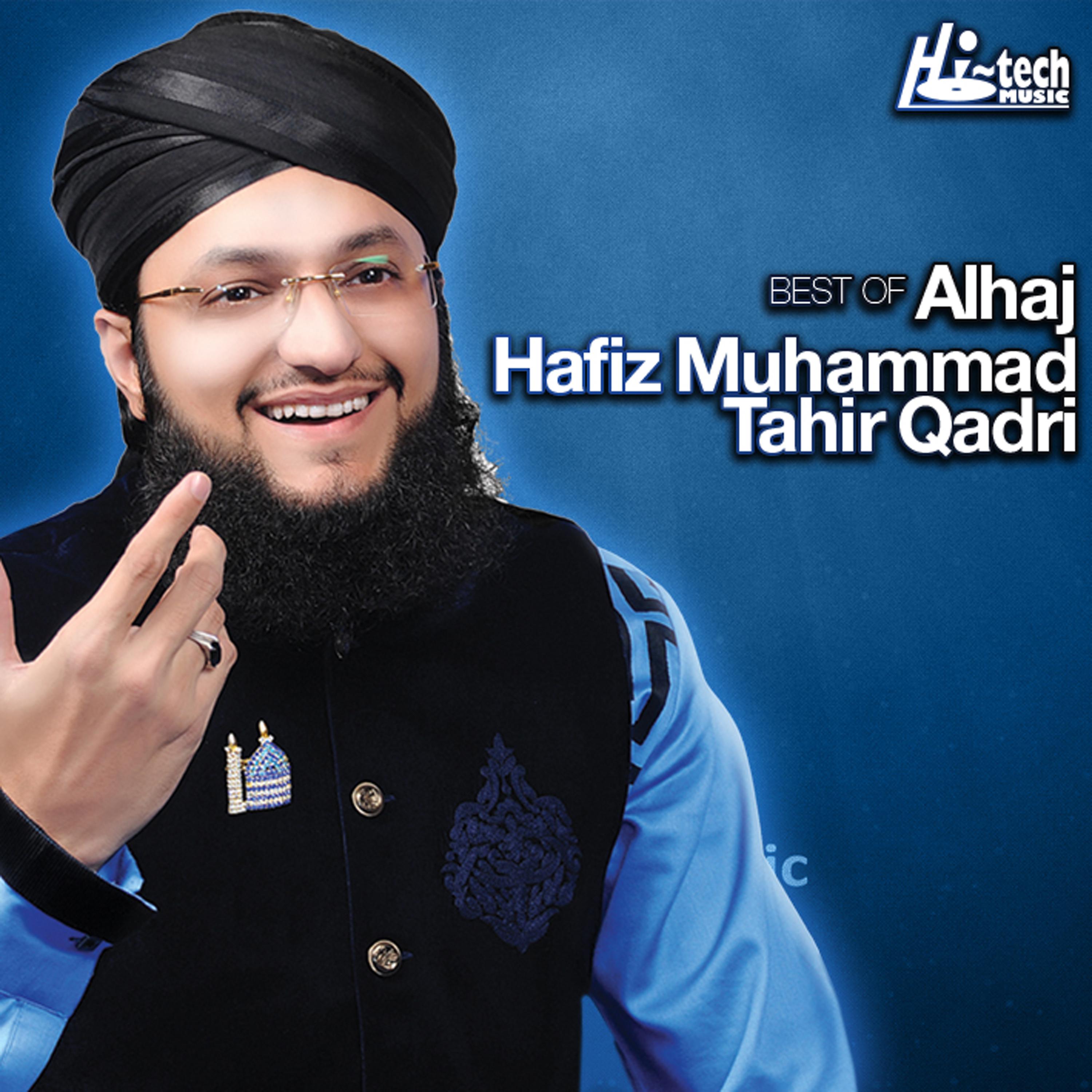 Постер альбома Best of Alhaaj Hafiz Muhammad Tahir Qadri