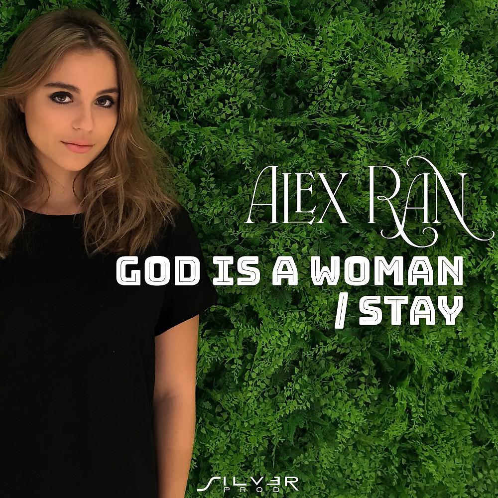 Постер альбома God Is a Woman / Stay