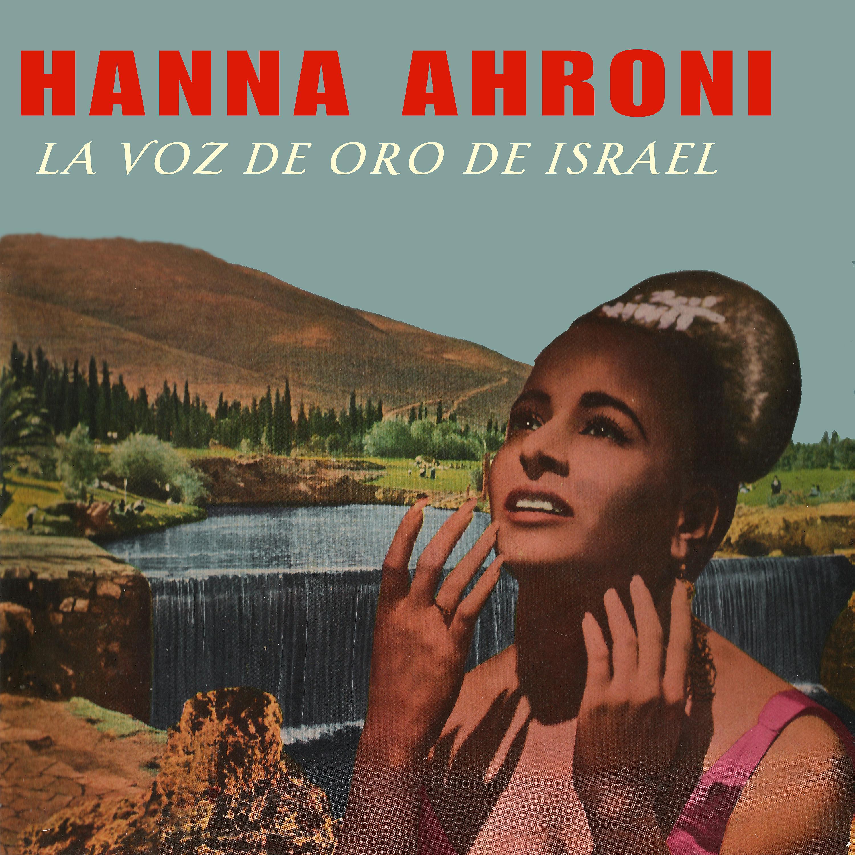 Постер альбома La Voz de Oro de Israel