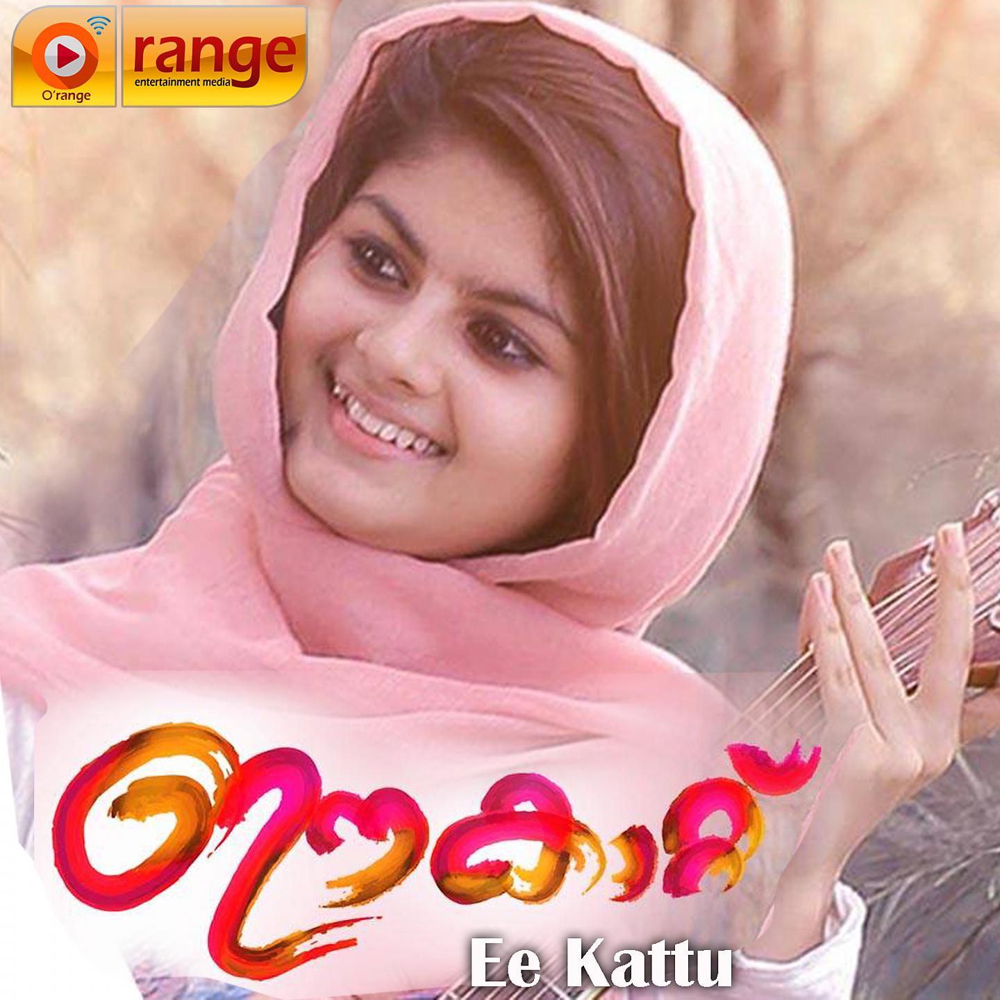 Постер альбома Ee Kattu