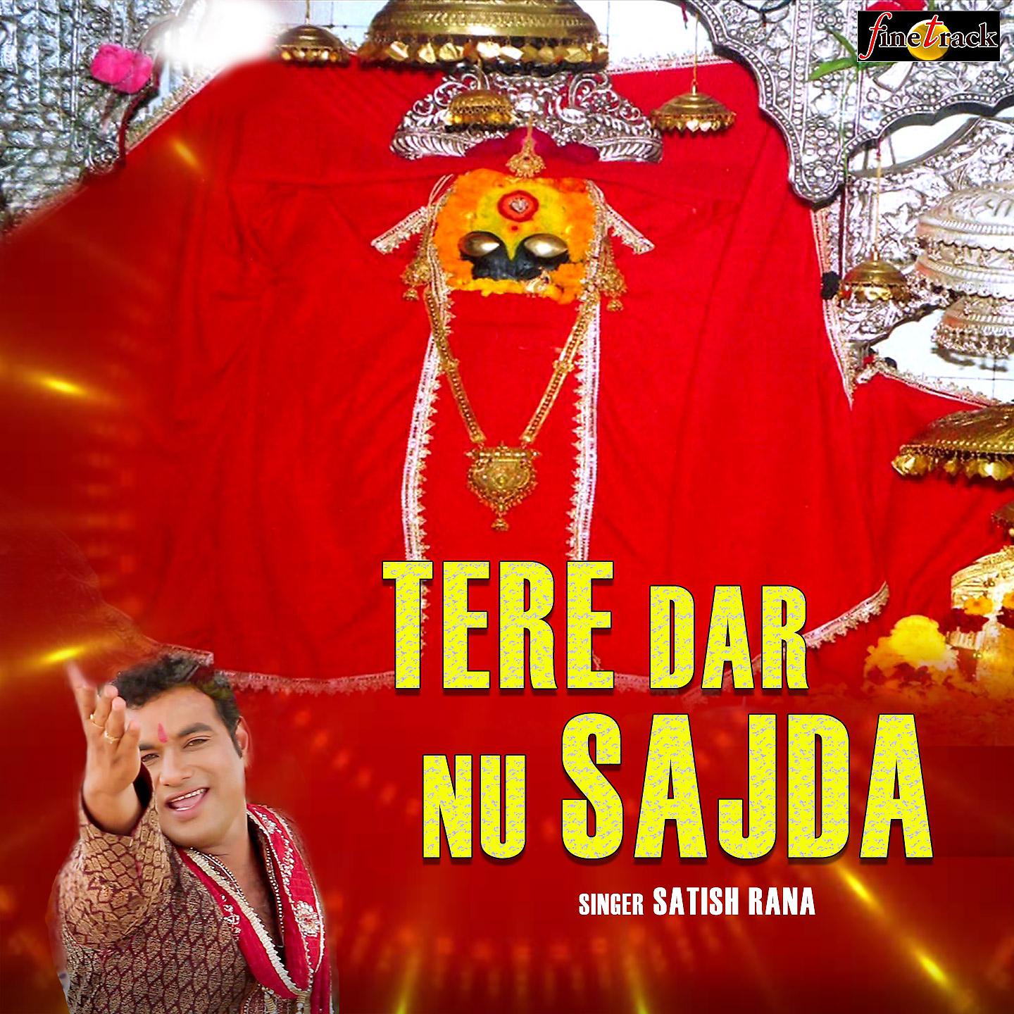 Постер альбома Tere Dar Nu Sajda