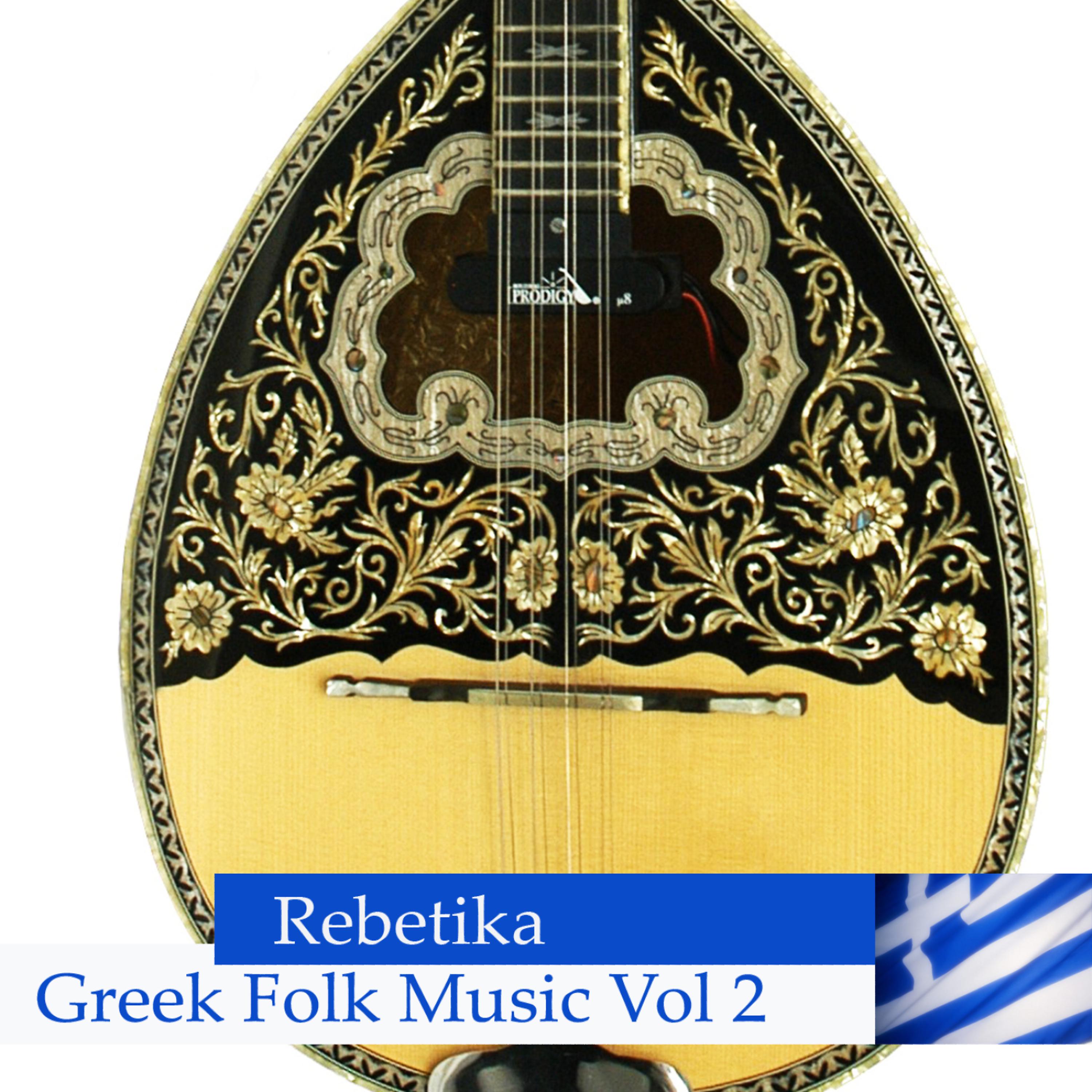 Постер альбома Rebetika - Greek Folk Music Vol 2