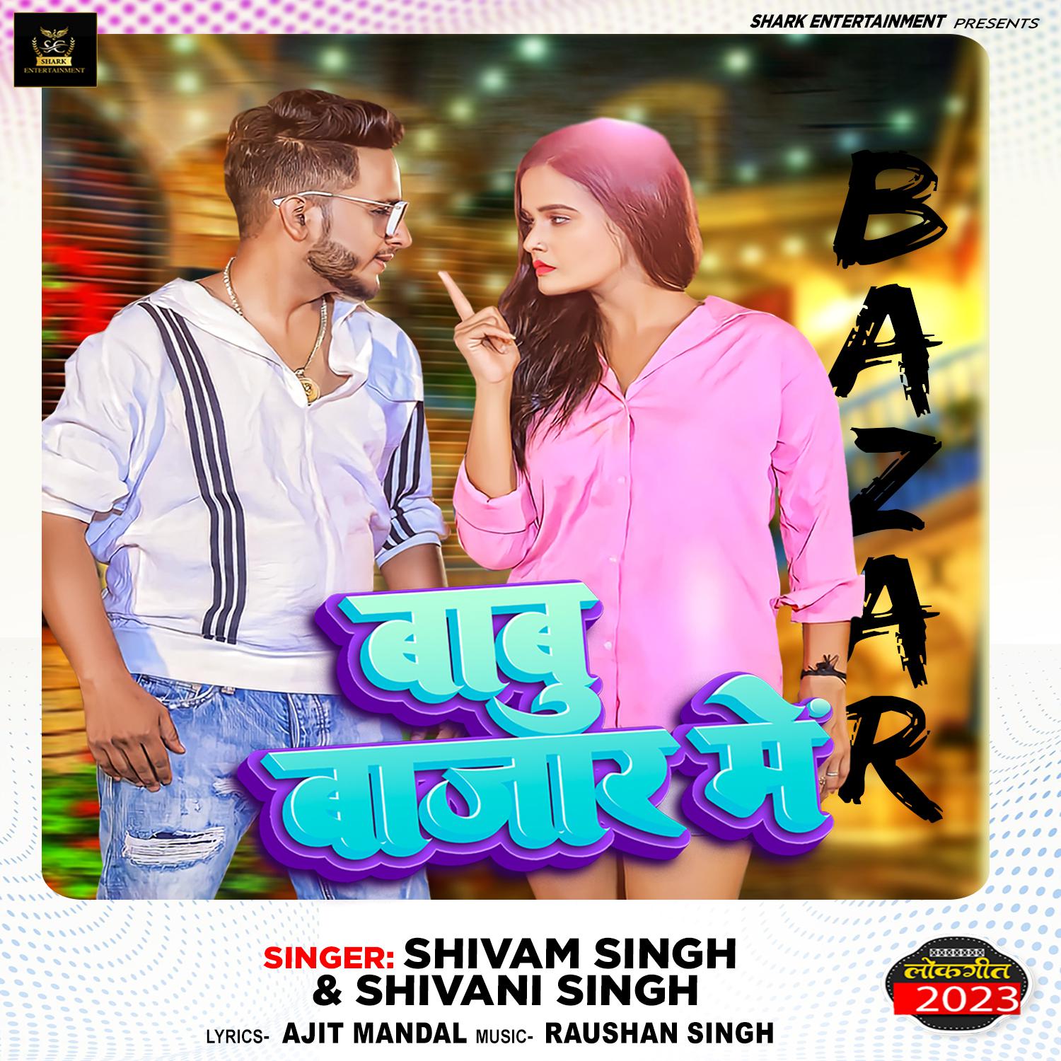 Постер альбома Babu Bazar me