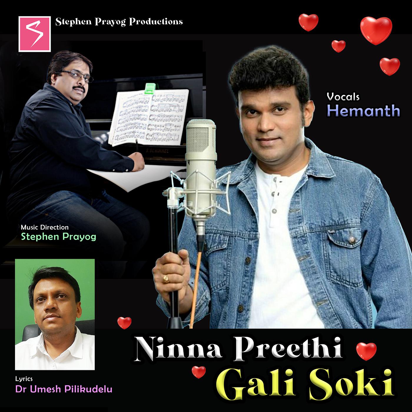 Постер альбома Ninna Preethi Gali Soki