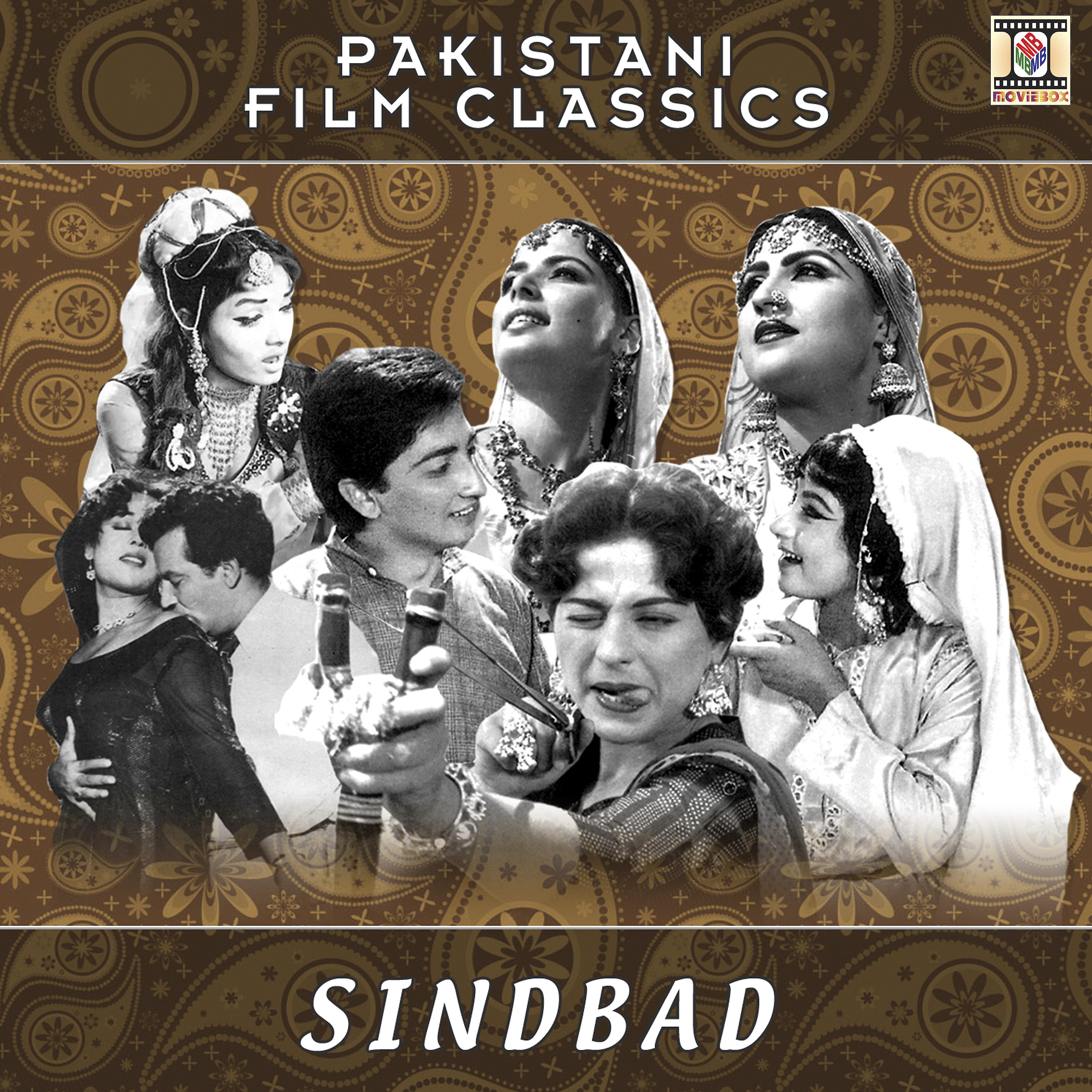 Постер альбома Sindbad (Pakistani Film Soundtrack)