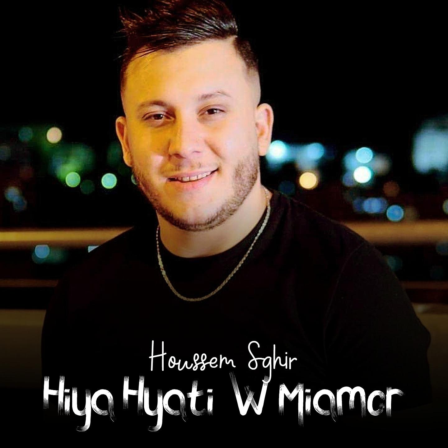 Постер альбома Hiya Hyati w Mi amor