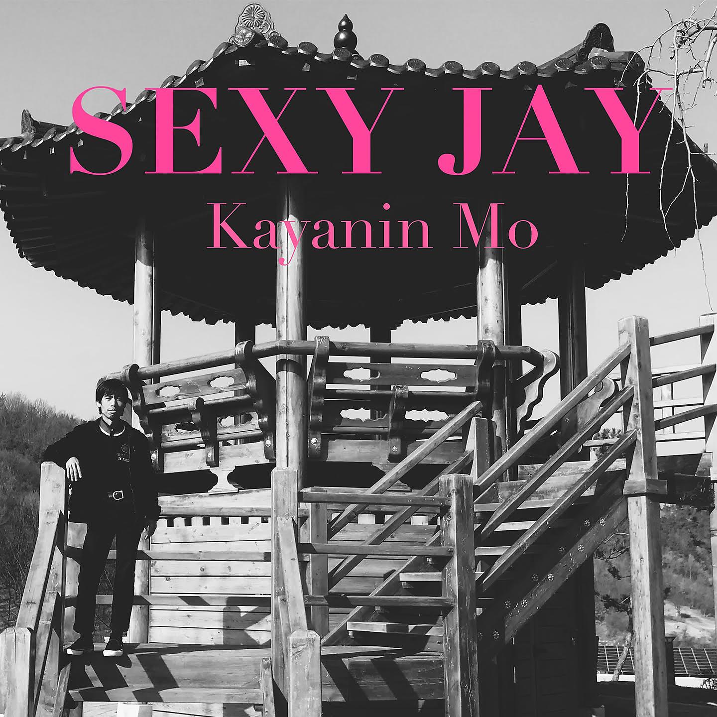 Постер альбома Kayanin Mo