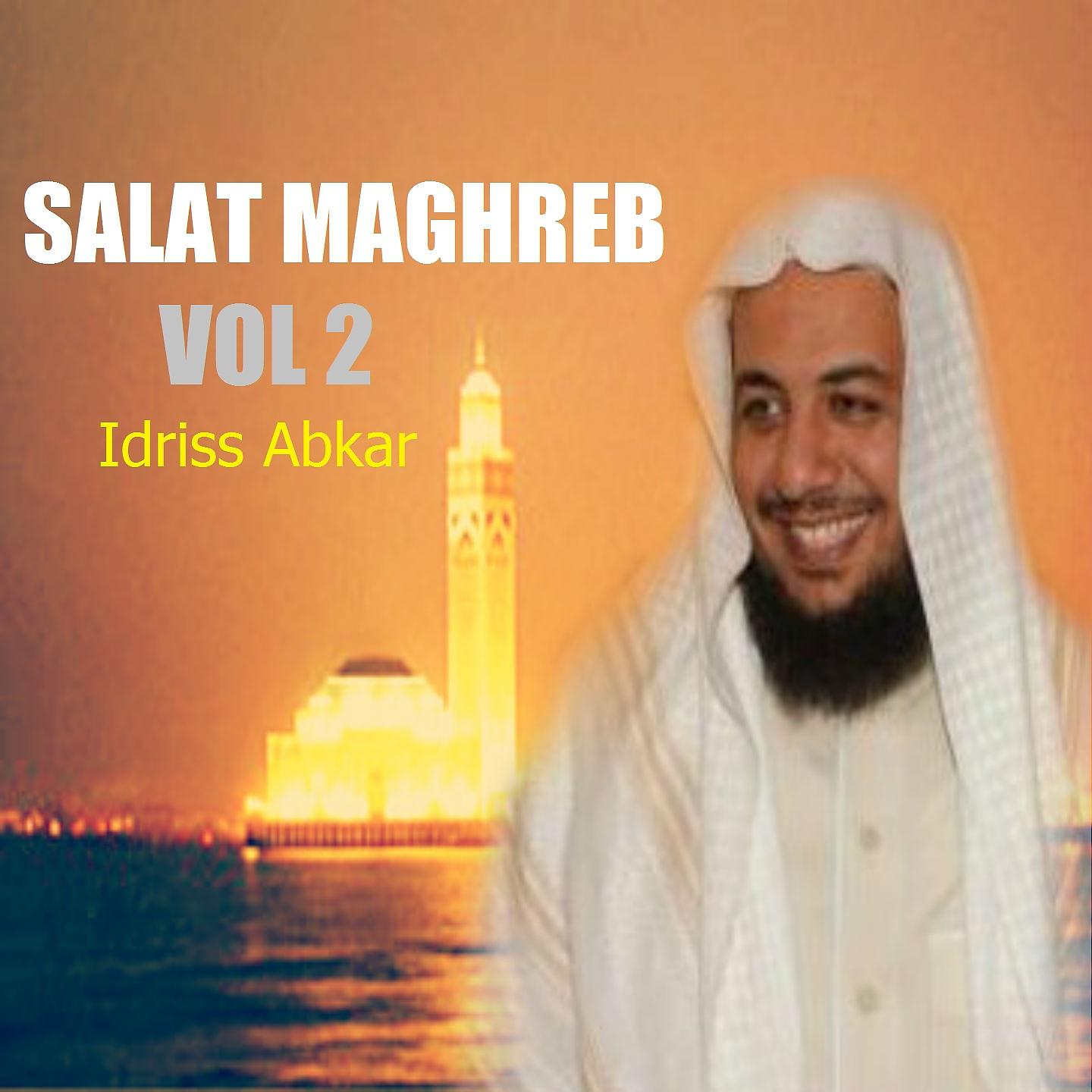 Постер альбома Salat Maghreb Vol 2