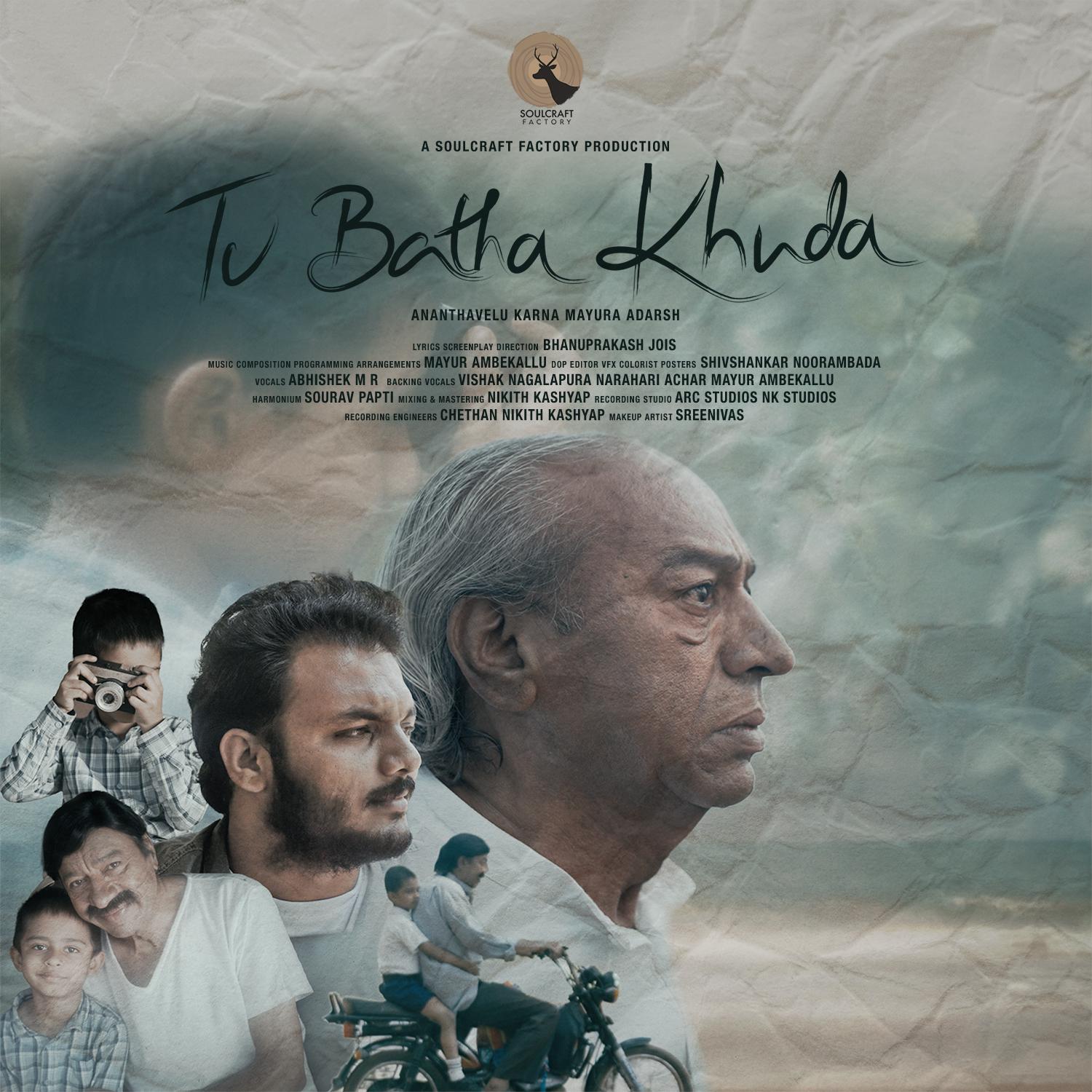 Постер альбома Tu Batha Khuda