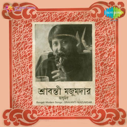 Постер альбома Bengali Songs