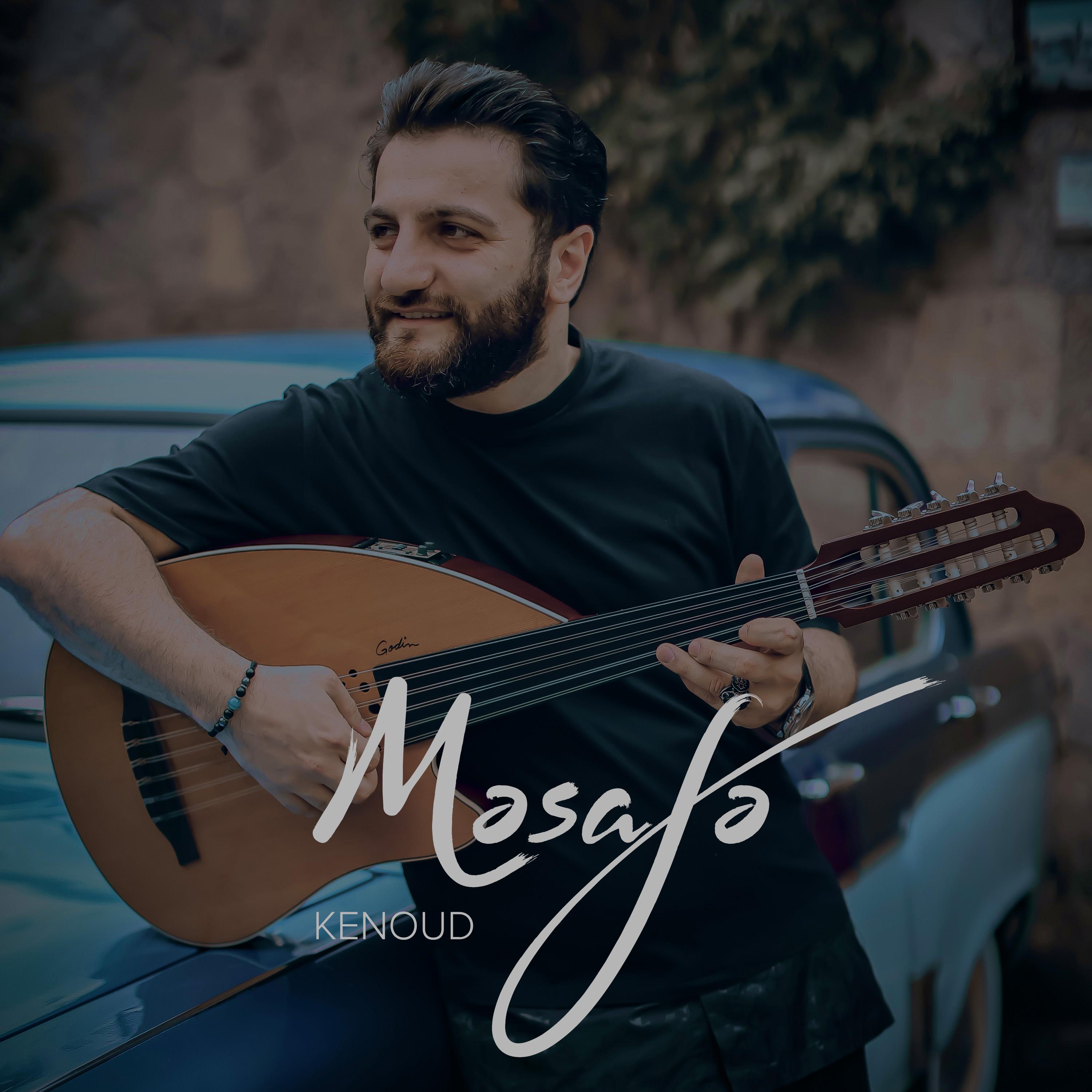 Постер альбома Məsafə