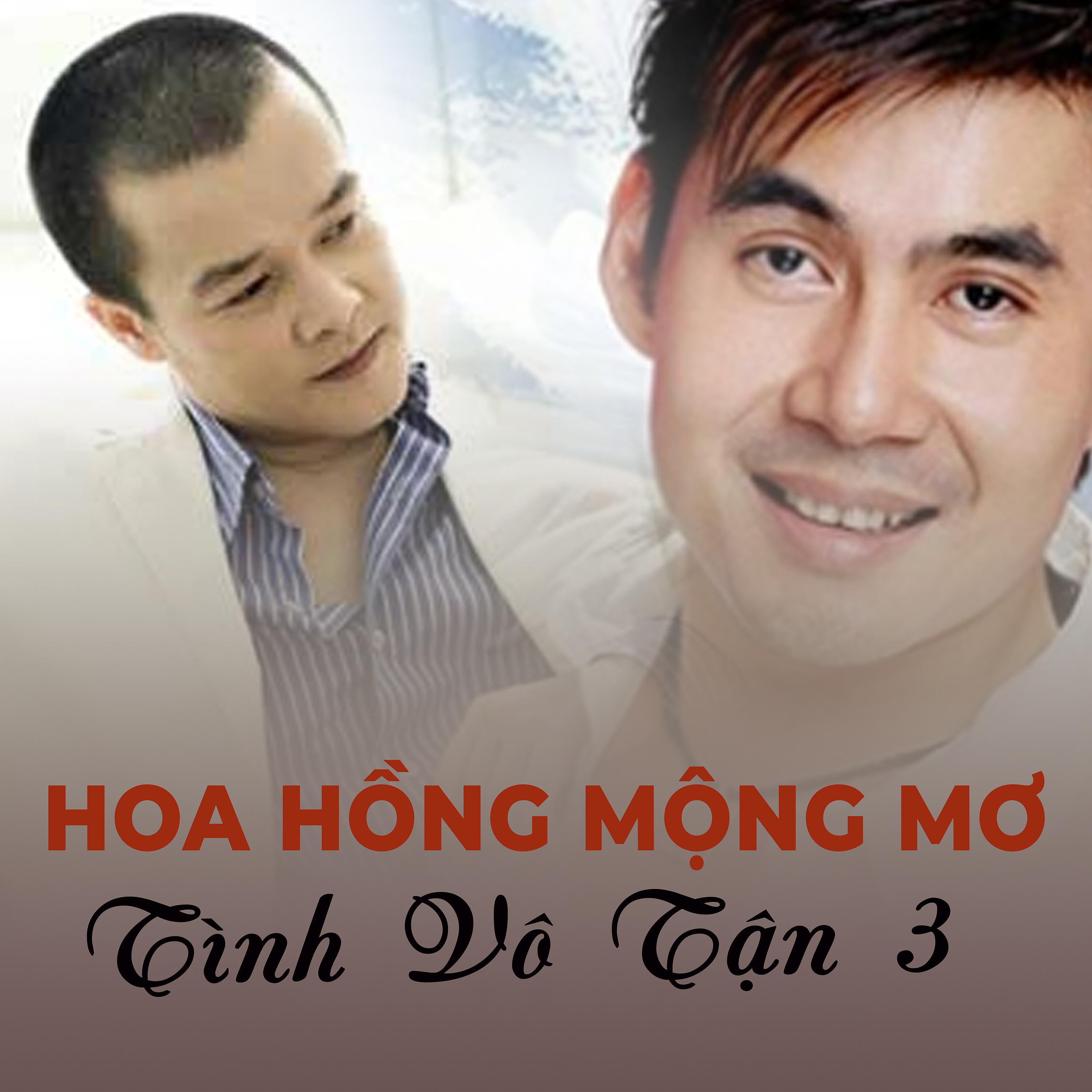Постер альбома Hoa Hồng Mộng Mơ