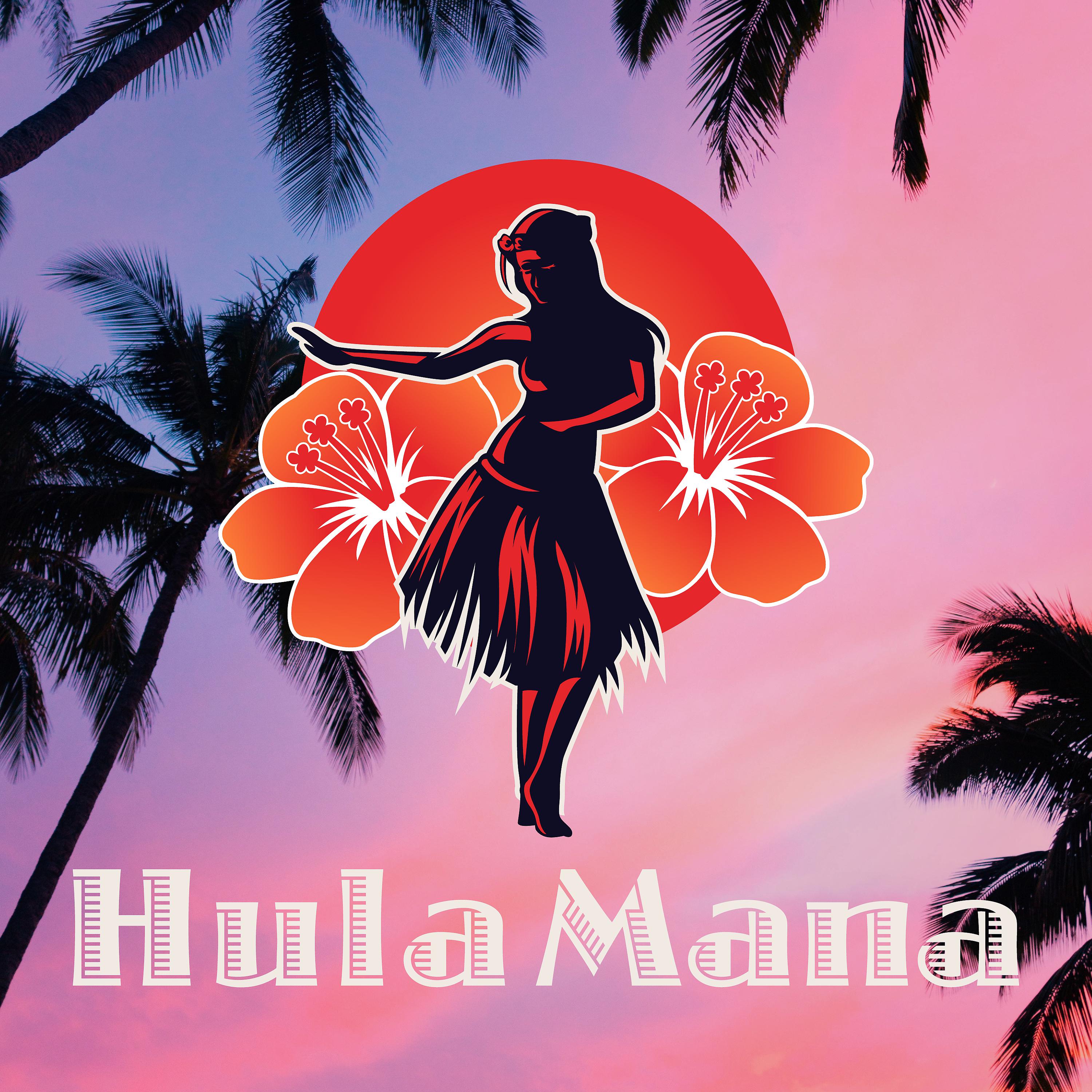 Постер альбома Hanauma's Flower