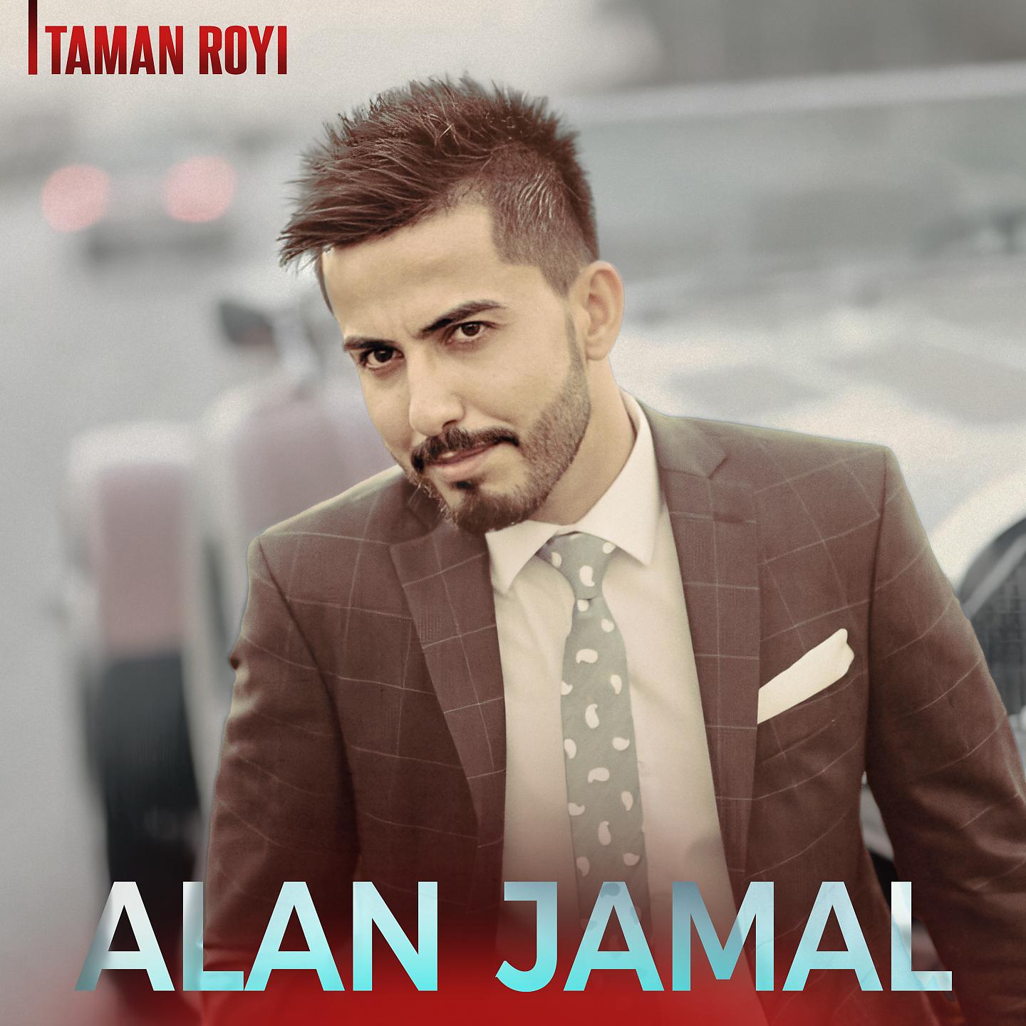 Постер альбома Taman Royi