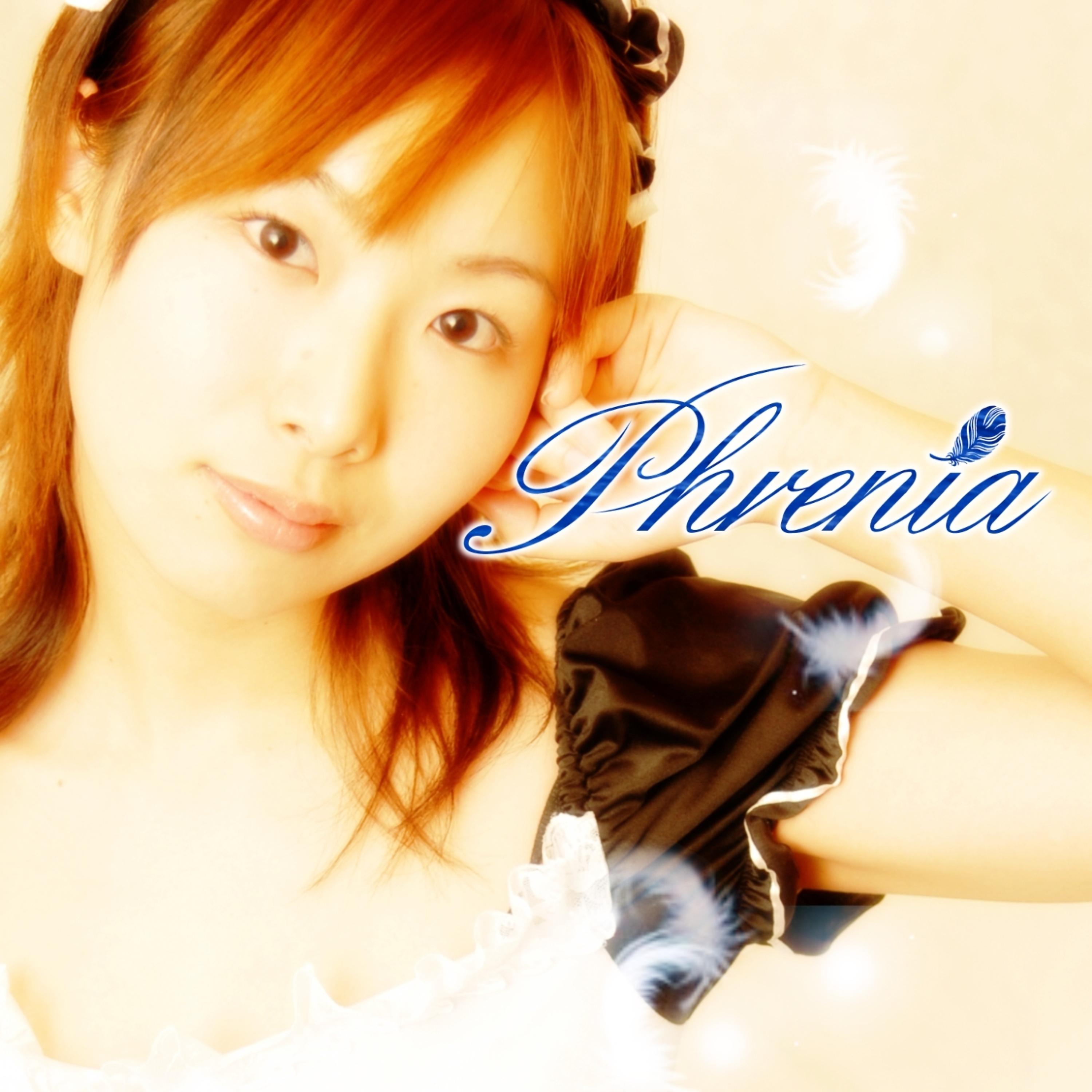 Постер альбома Phrenia