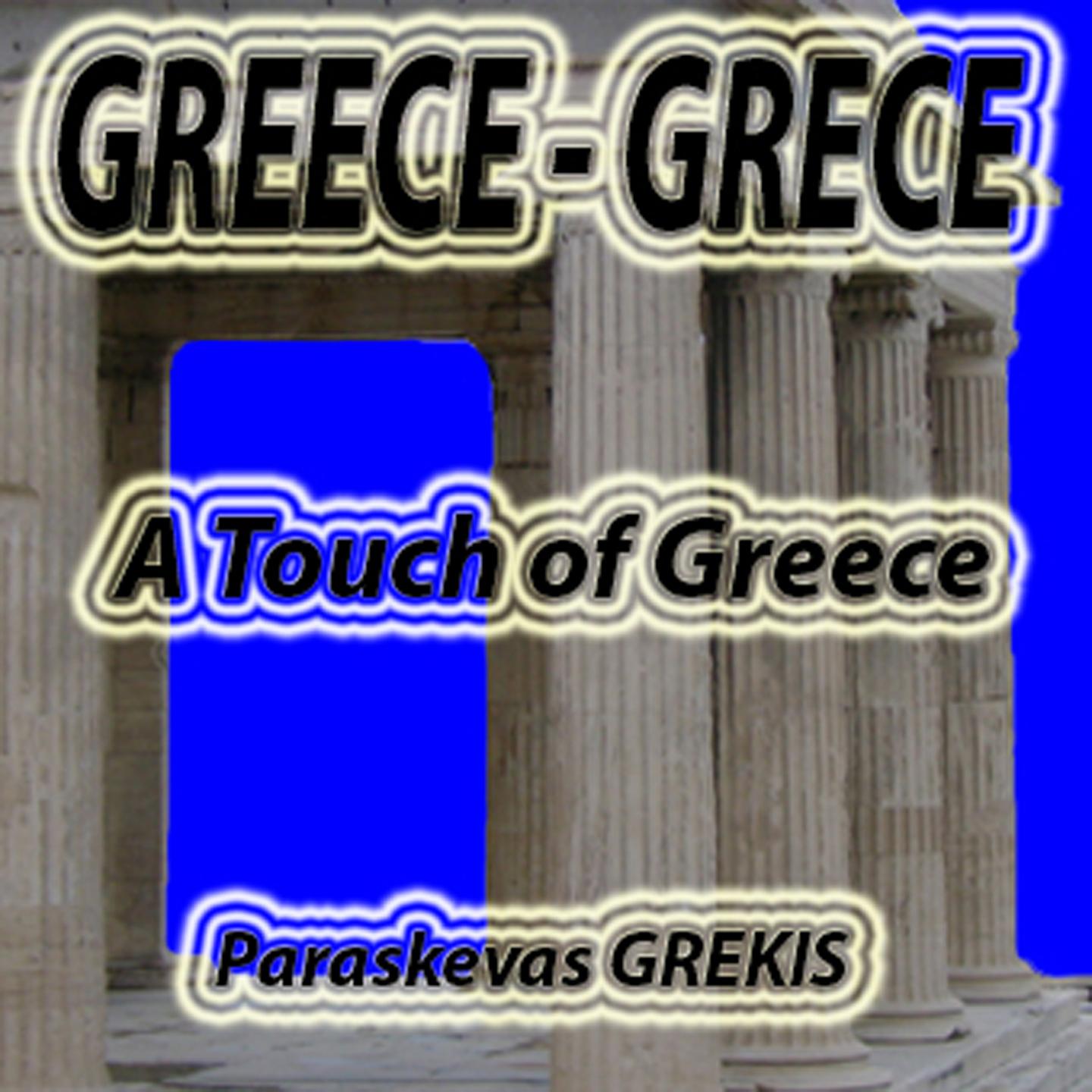 Постер альбома Greece-grece/  A Touch Of Greece