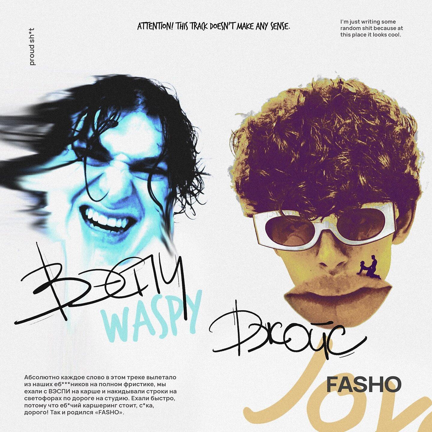 Постер альбома Fasho