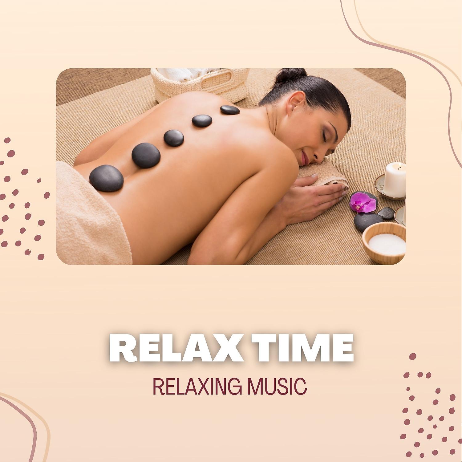 Постер альбома Relax Time