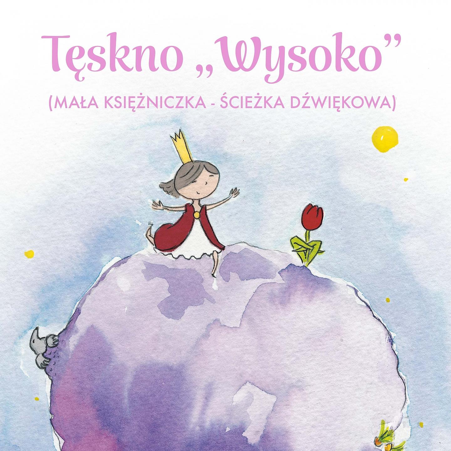 Постер альбома Wysoko