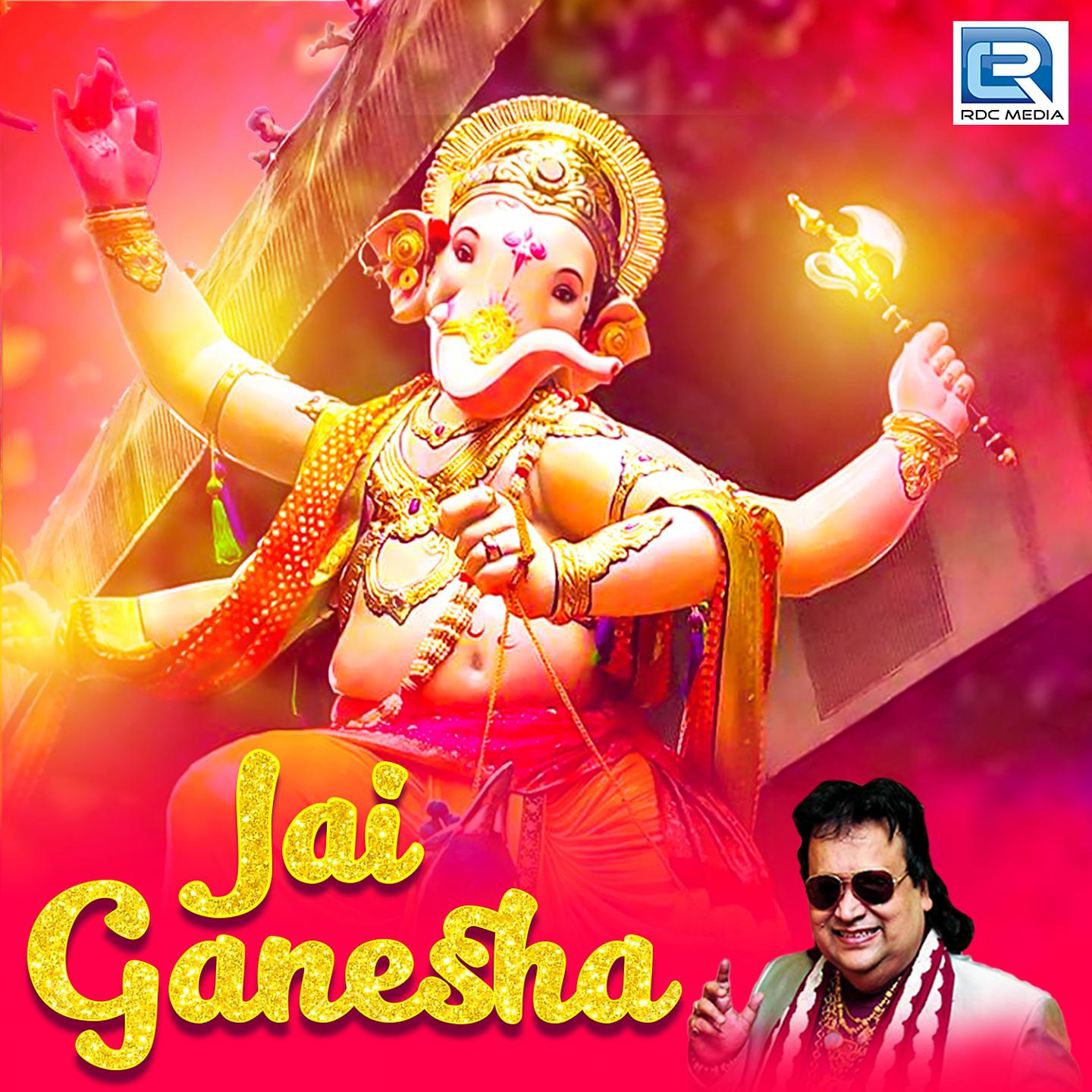 Постер альбома Jai Ganesha