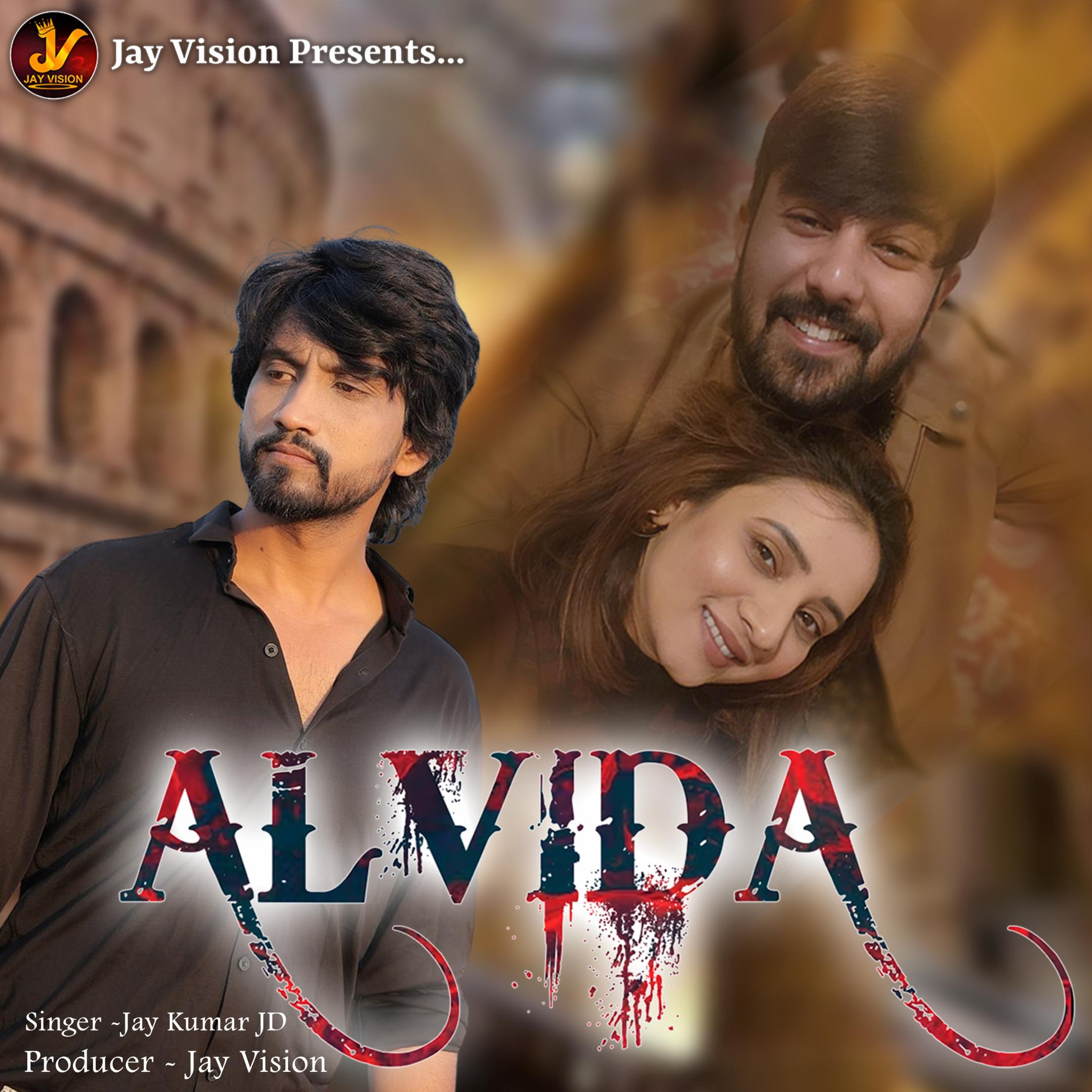 Постер альбома Alvida