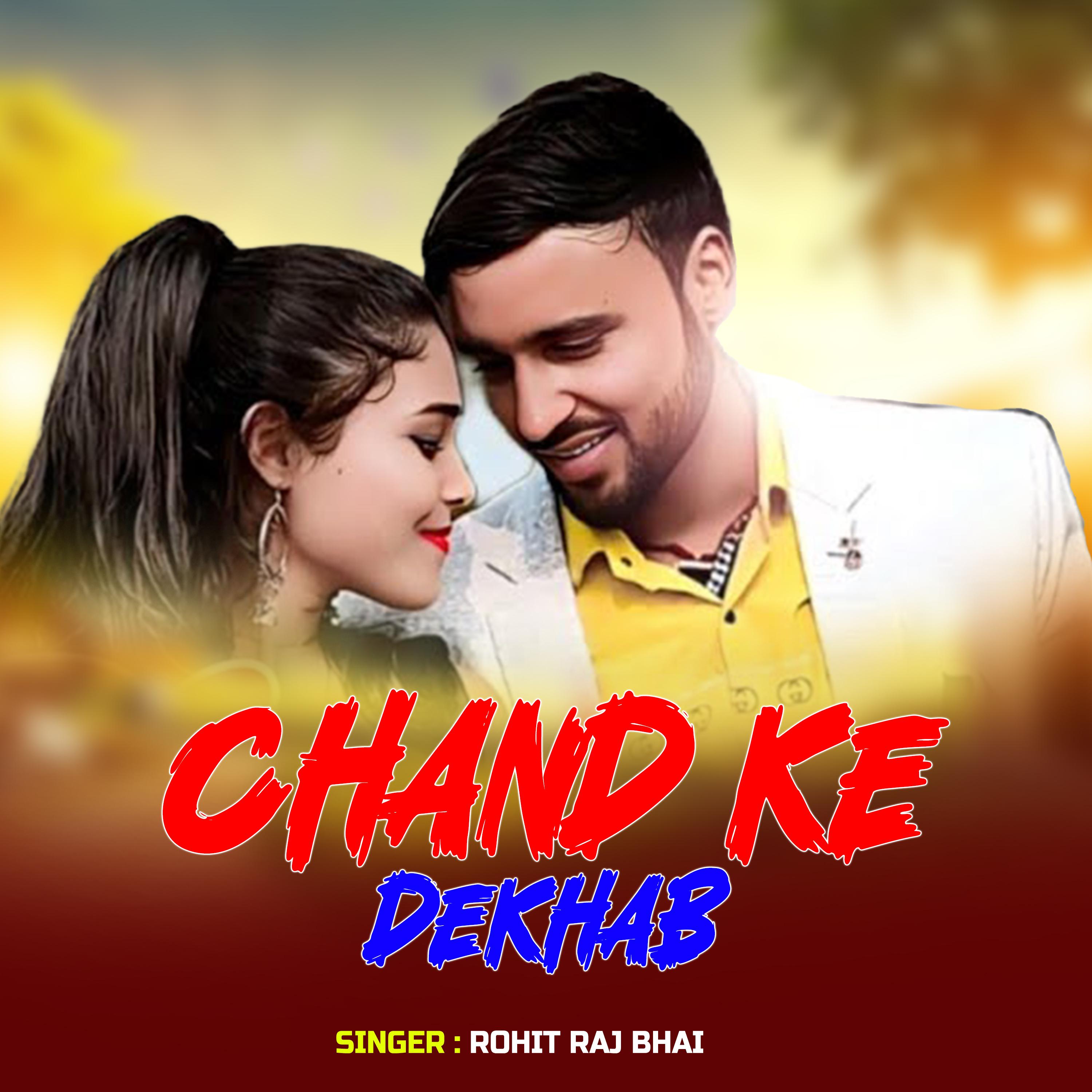Постер альбома Chanda Ke Dekhab