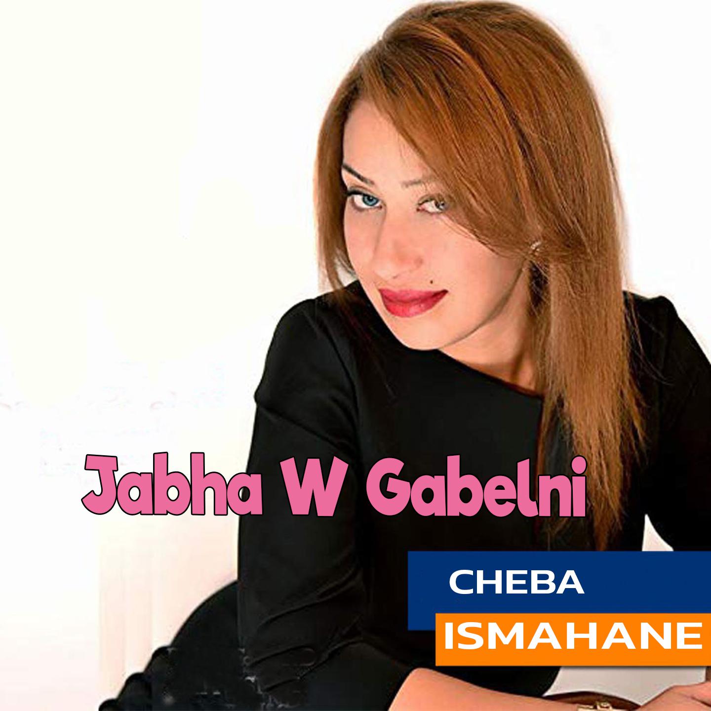 Постер альбома Jabha W Gabelni