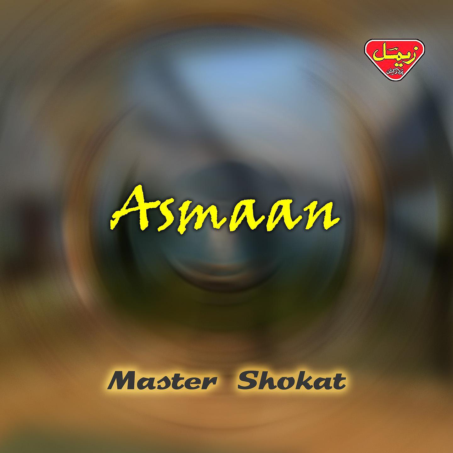 Постер альбома Asmaan