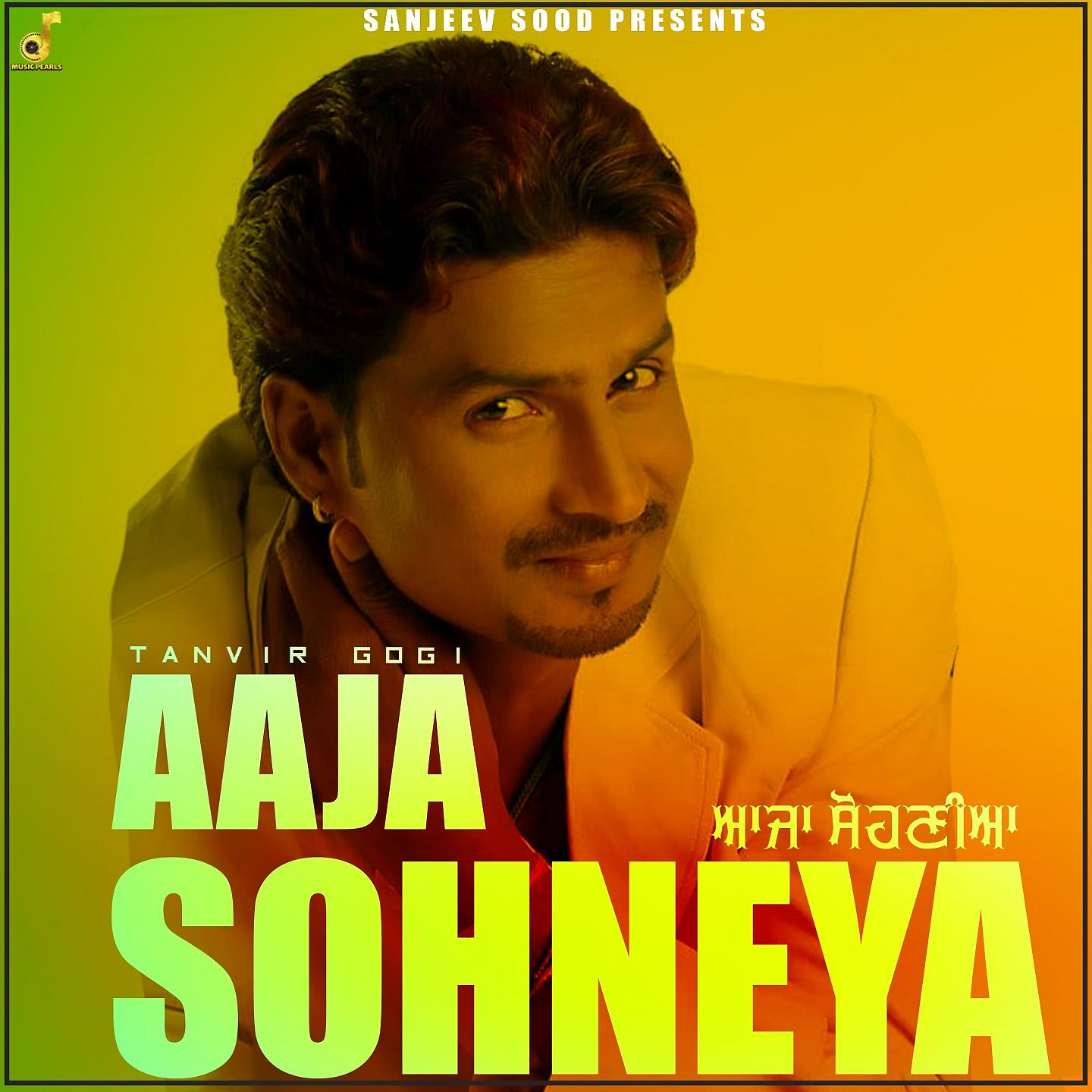 Постер альбома Aaja Sohneya